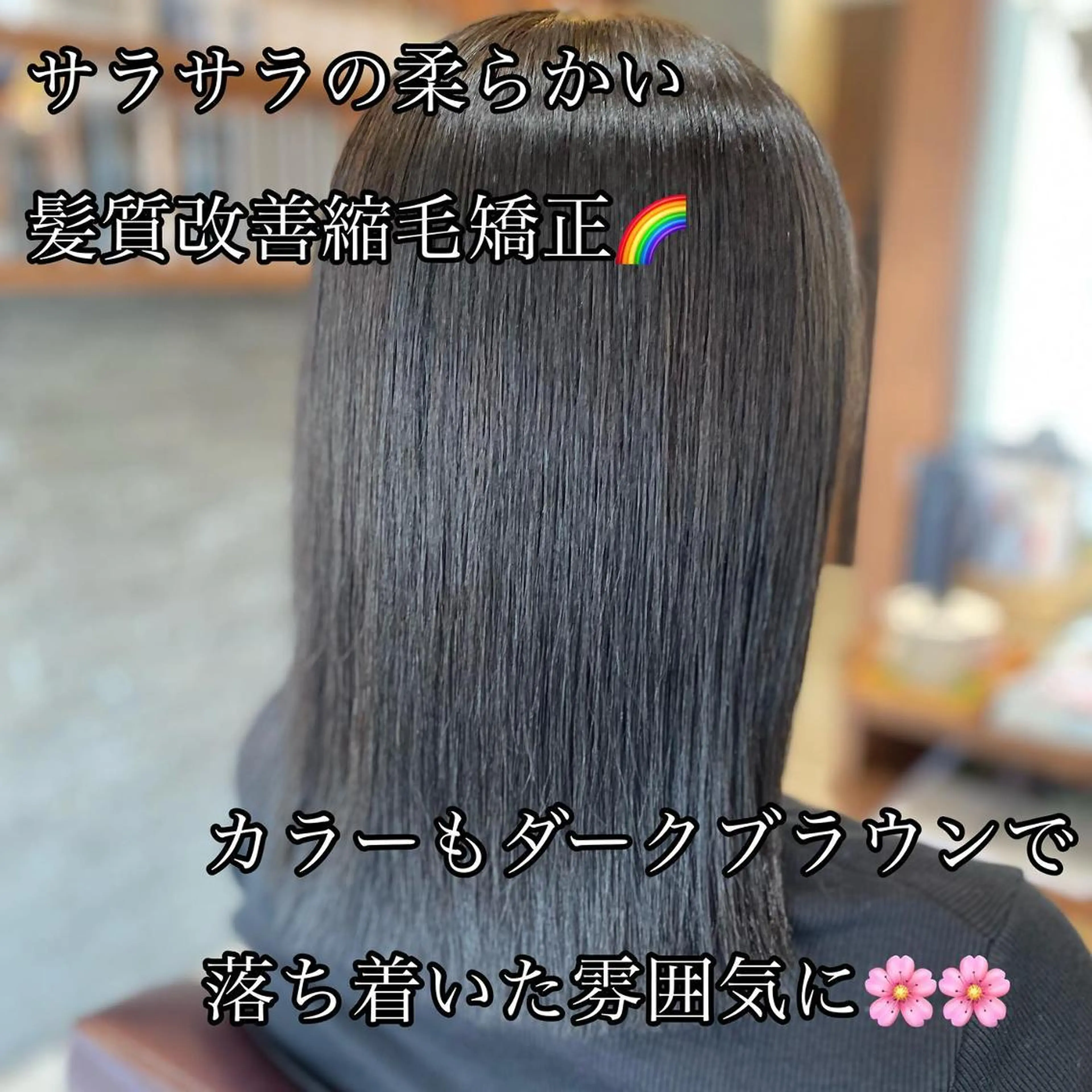 セミロング 加藤 実穂のヘアスタイル