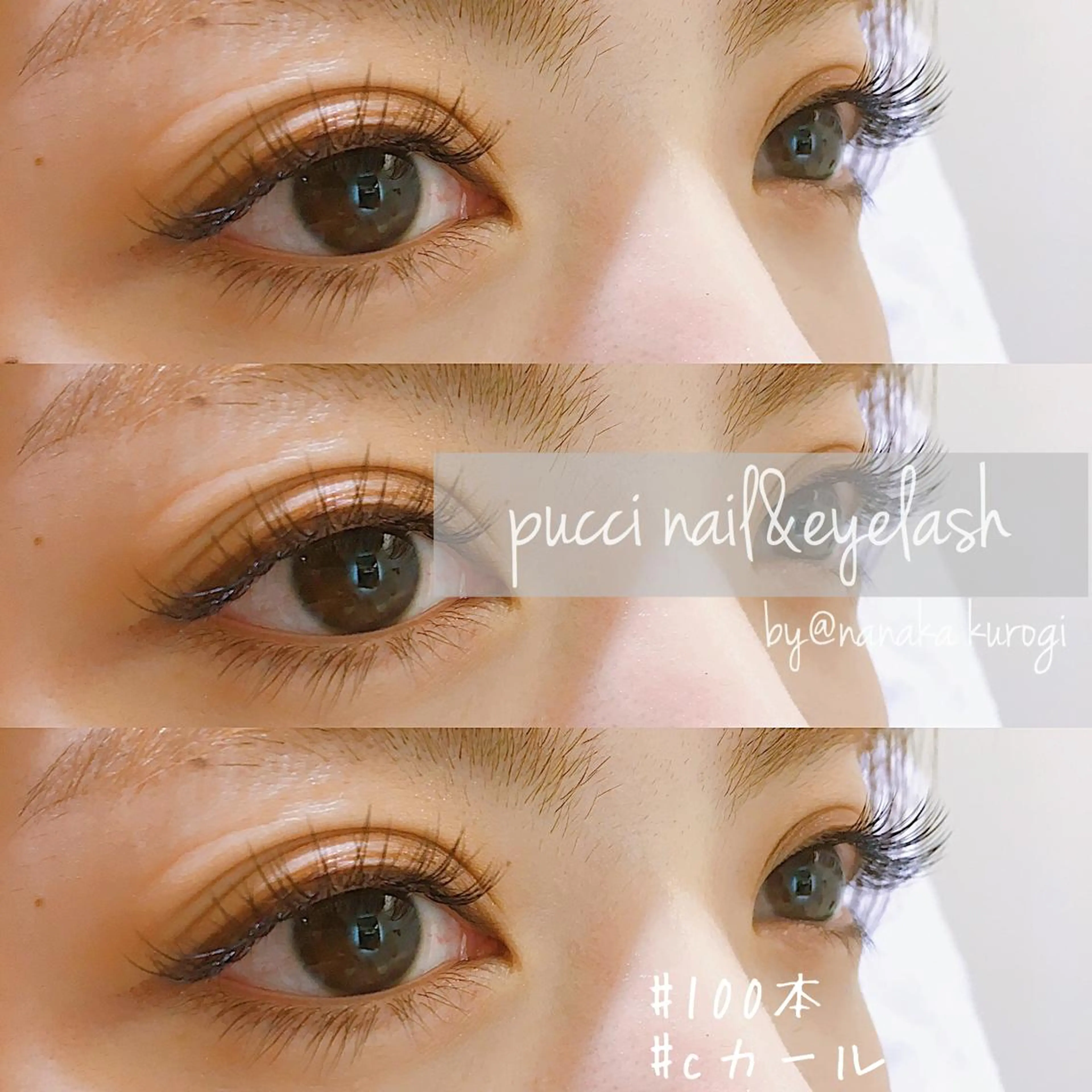 マツエク・マツパ kurogi nanakaのネイルデザイン