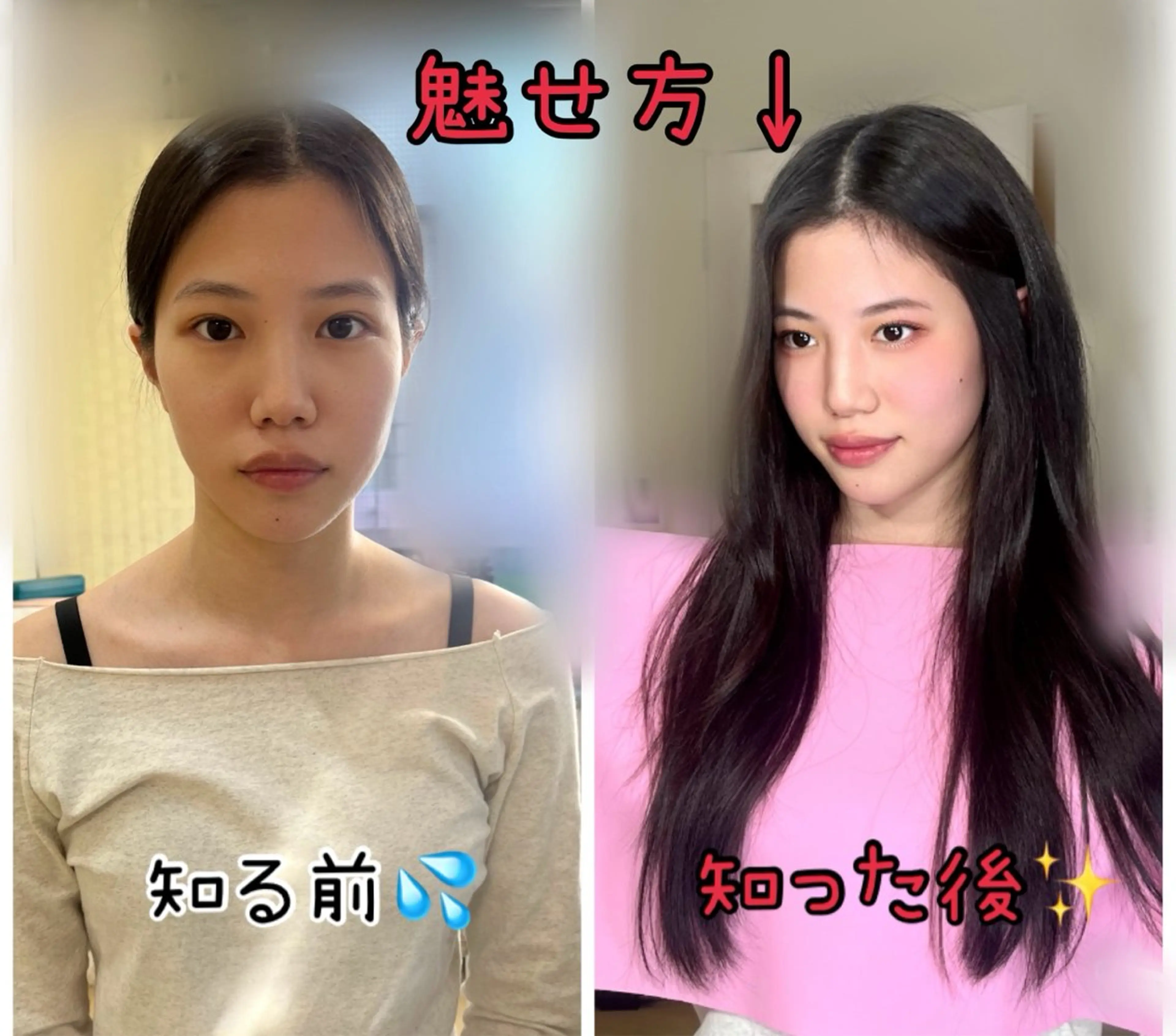 パーソナルカラー診断 骨格診断 顔タイプ診断 ✨元夜職Ｎｏ.1✨ 魅せ方プロ級Mikaのその他イメージ
