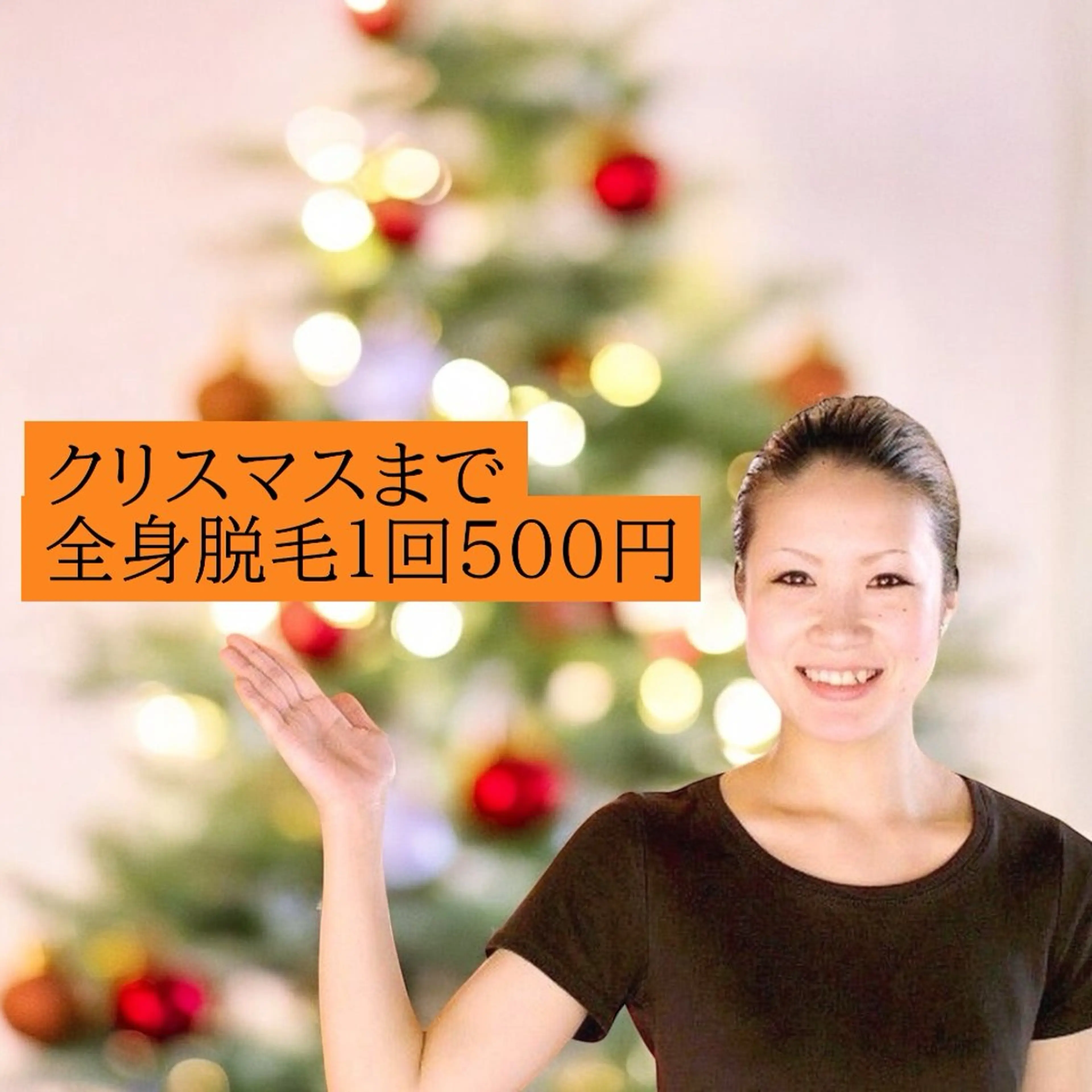 脱毛 エステ脱毛サロン Otti  オッティのエステ・リラクイメージ