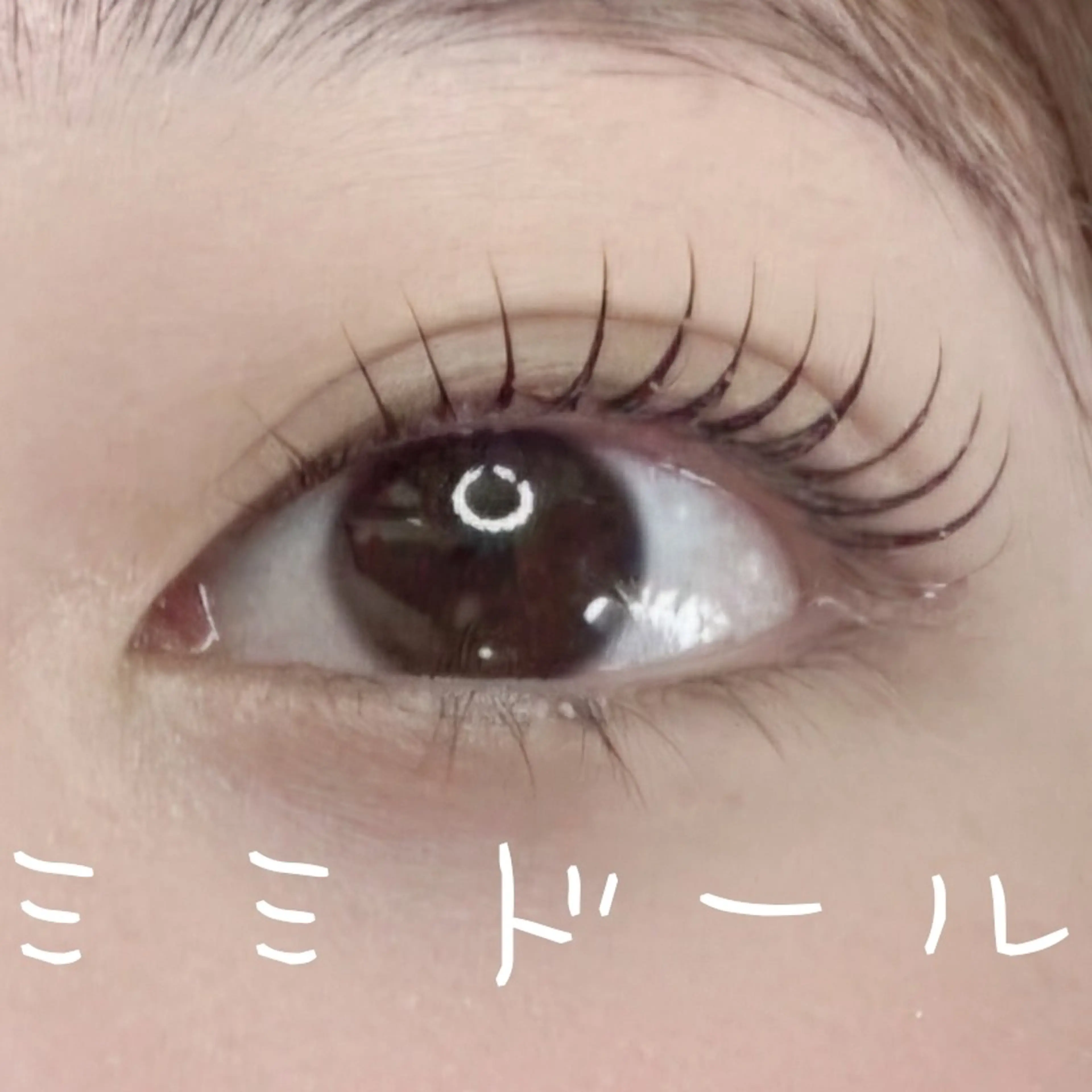 マツエク・マツパ マツパ マリーテレジア NAGATSUNAのマツエク・マツパデザイン