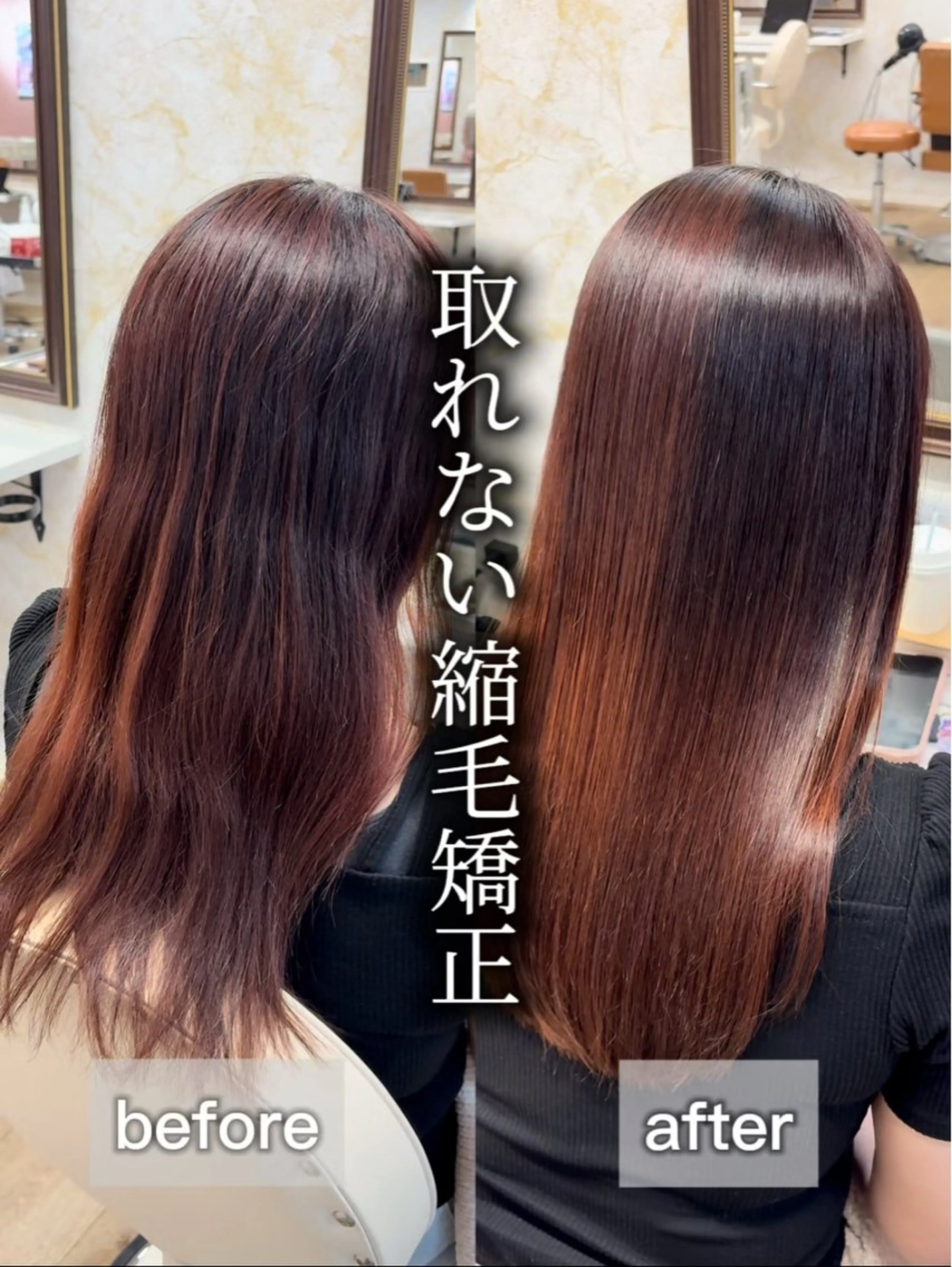 ロング 縮毛矯正 トリートメント 髪質改善特化💫 韓国ヘアAyumuのヘアスタイル