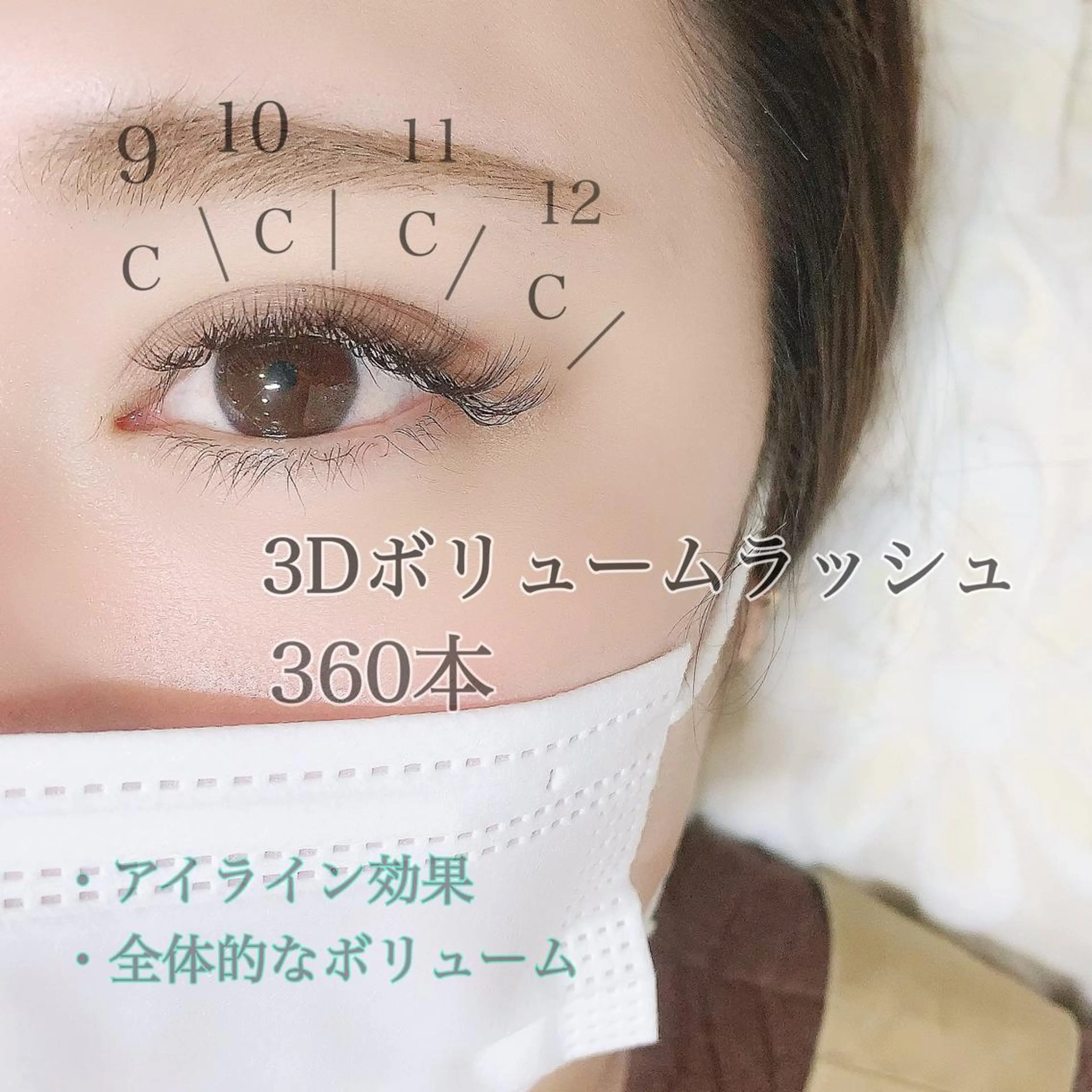 マツエク・マツパ Lanhr所属・【Lanhr】 🕊aya🕊のマツエク・マツパデザイン