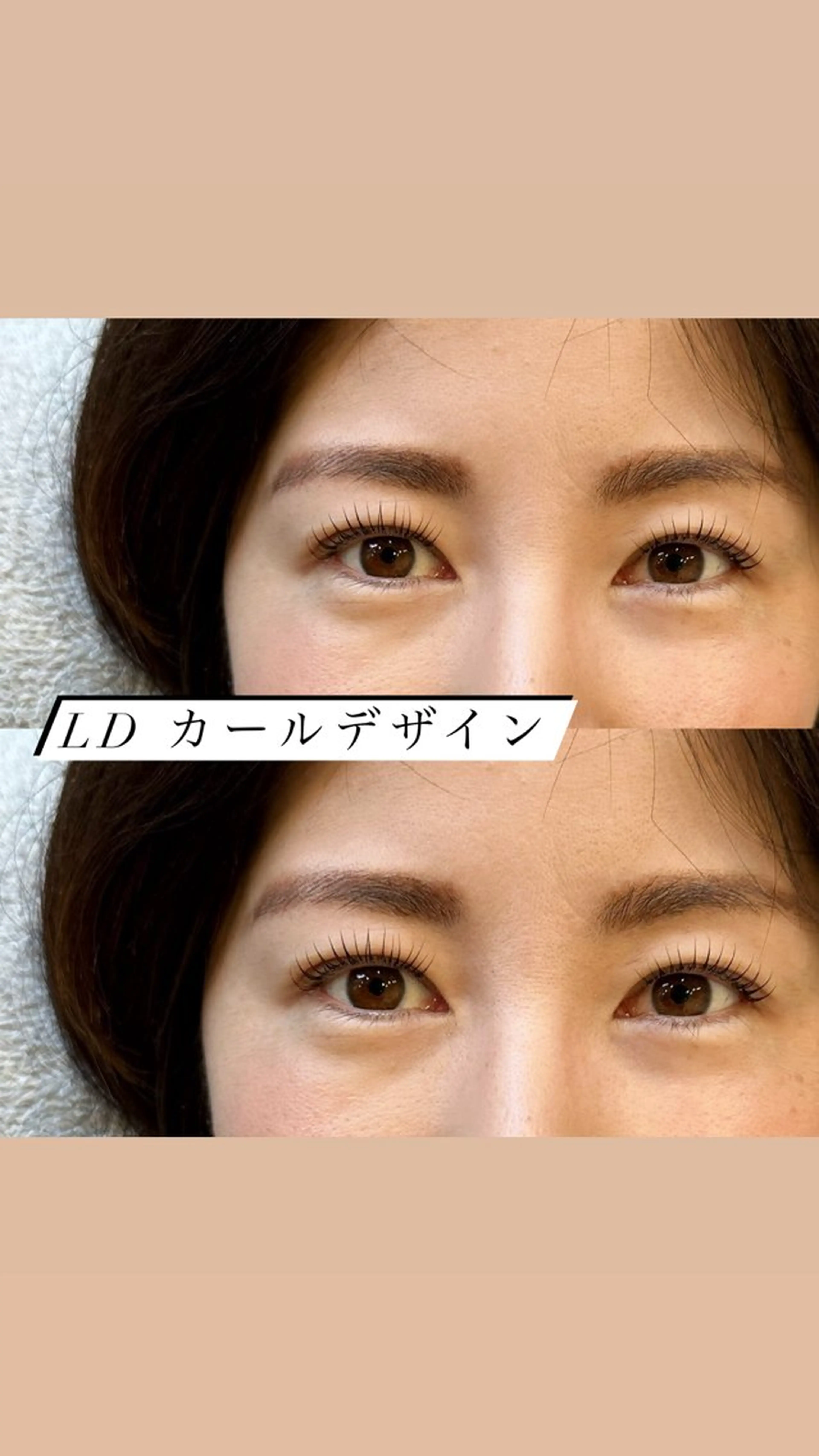マツエク・マツパ Froom_ Fukaのマツエク・マツパデザイン