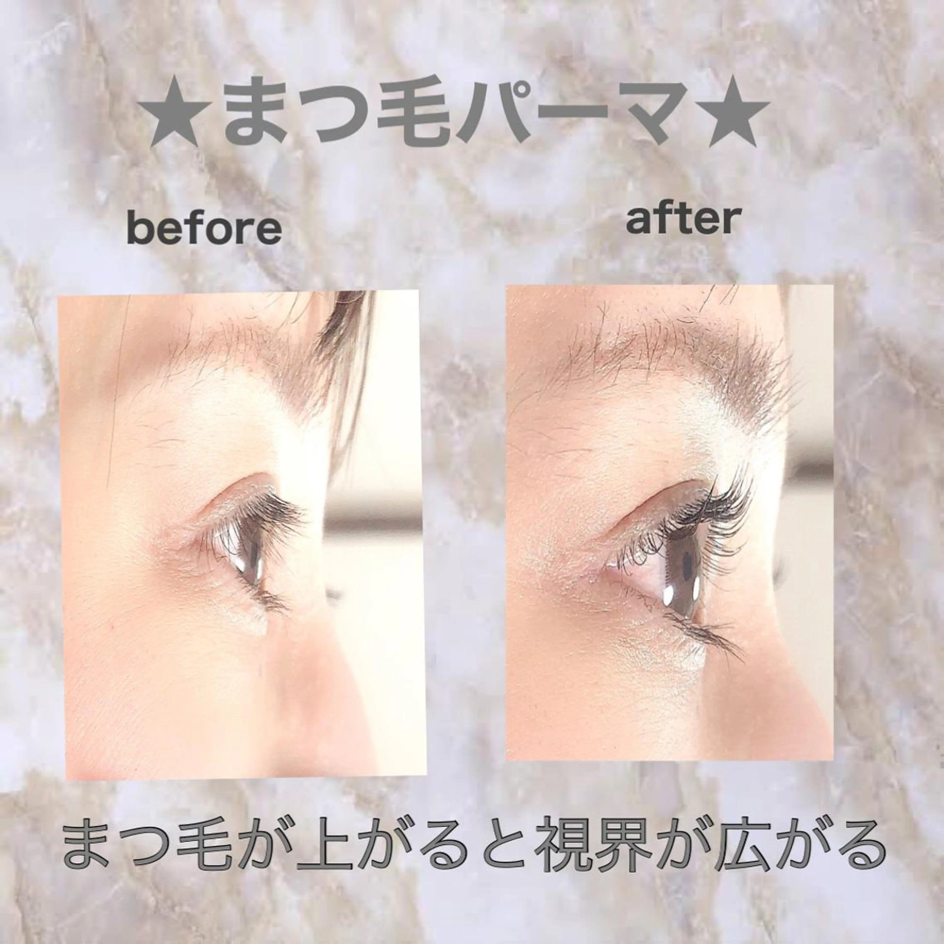 マツエク・マツパ まつ毛エクステ／まつ毛パーマ／フェイシャル／beautysalon cocora所属・ビューティーサロン ココラのマツエク・マツパデザイン