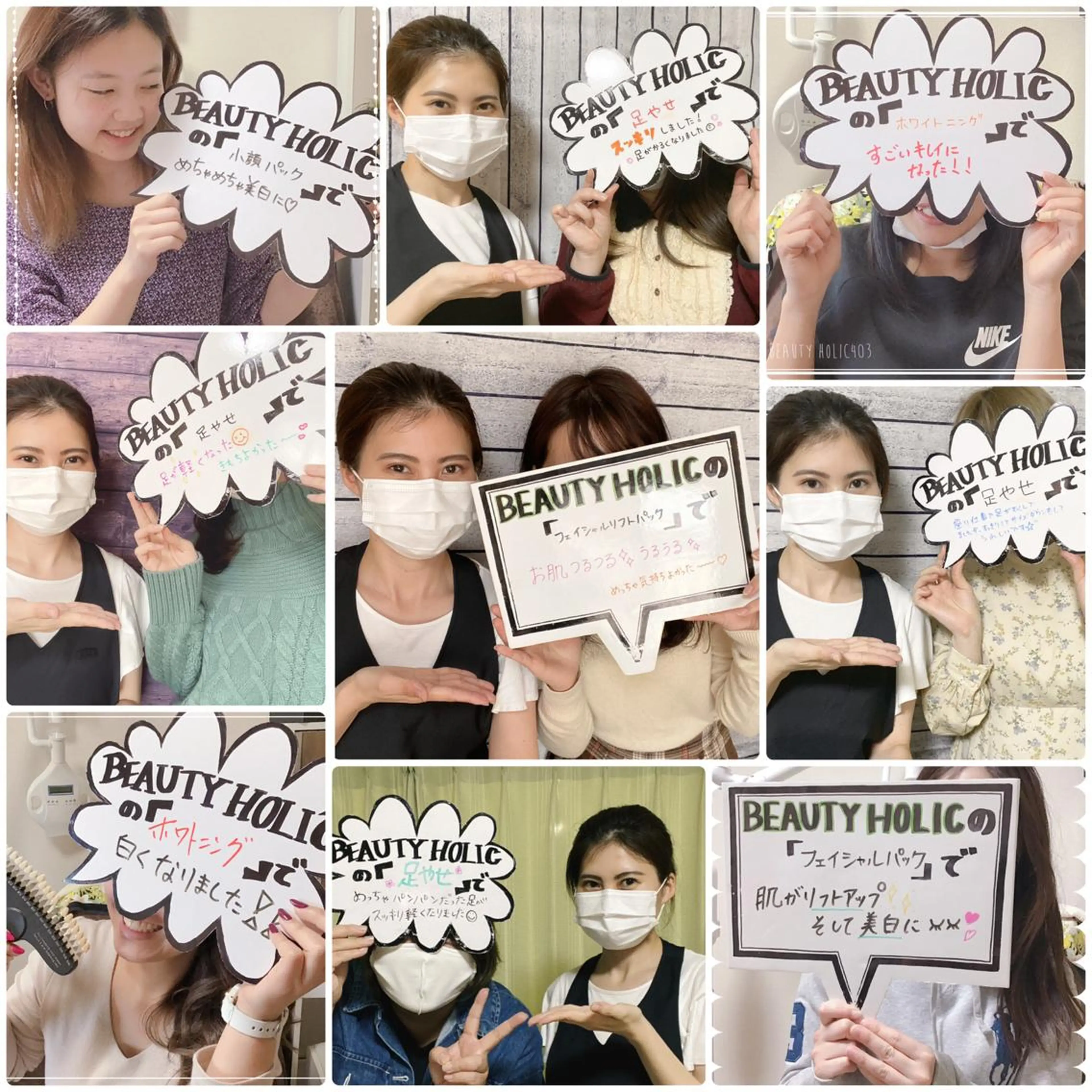 ニキビ・ 肌荒れ専門店のエステ・リラクイメージ