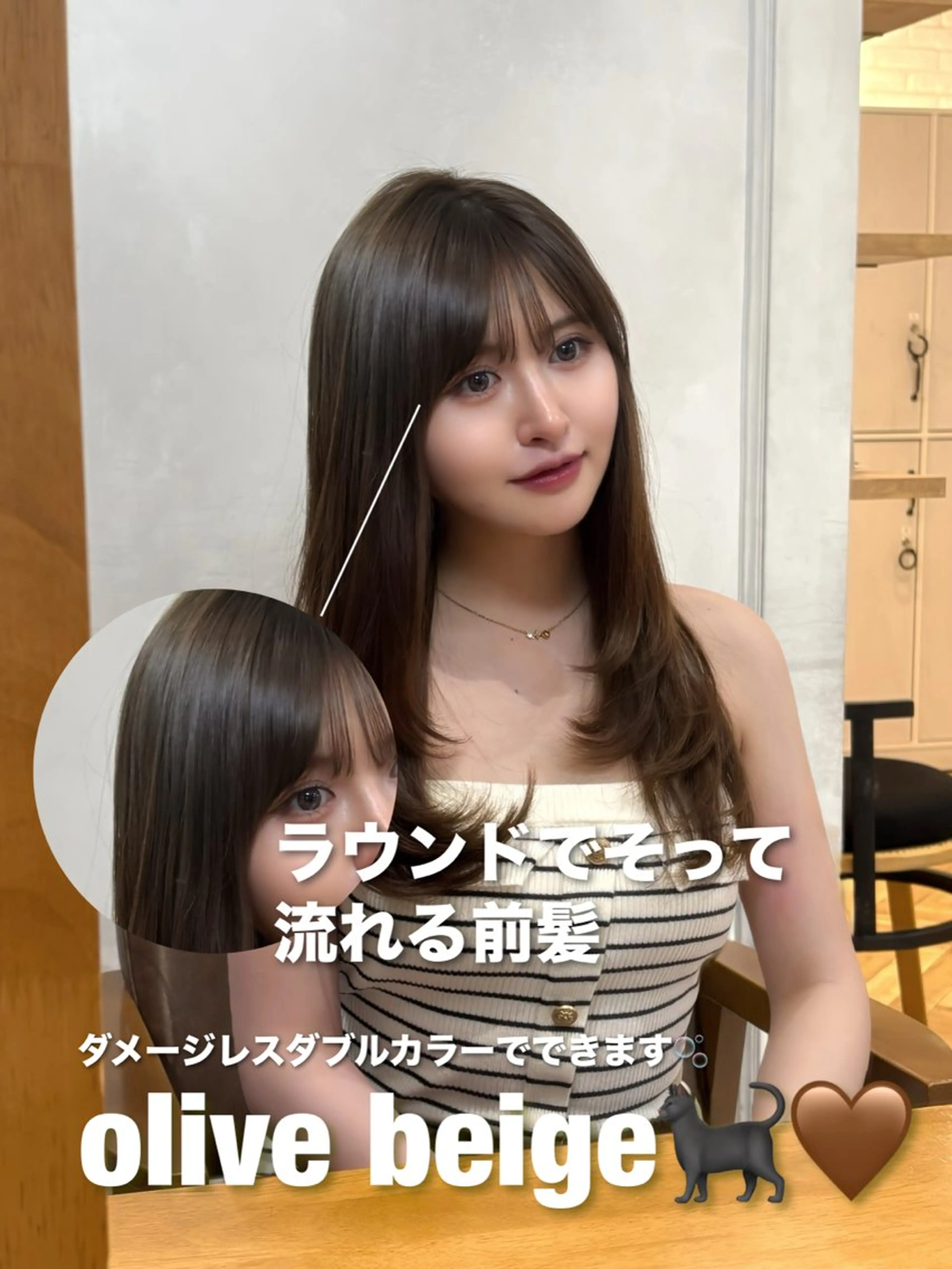 ミディアム カラー カット ヘアカラー 浅倉艶🐈‍⬛ /ウルフ/レイヤーのヘアスタイル
