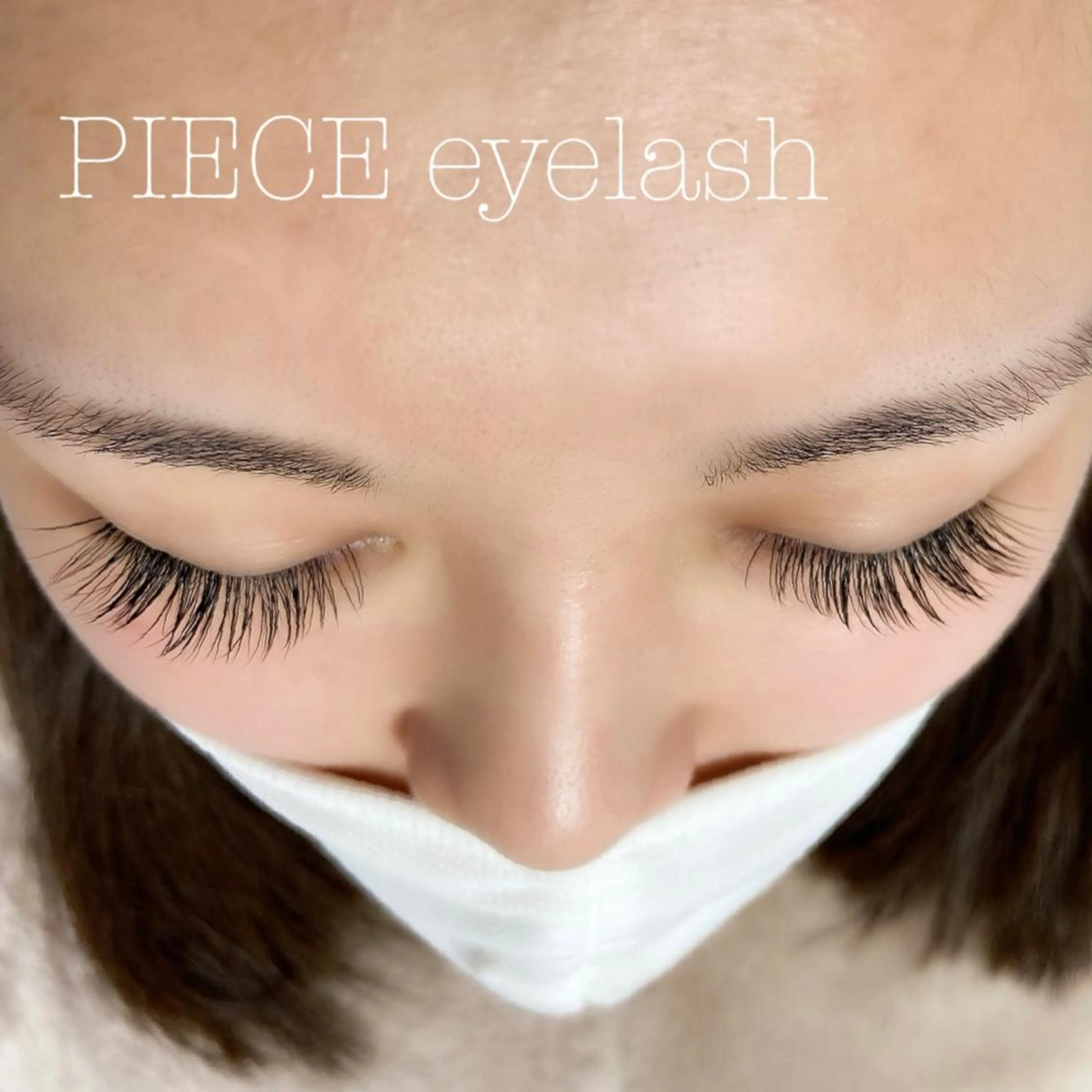 マツエク・マツパ マツエク PIECE hair&spa所属・piece♡ megのマツエク・マツパデザイン