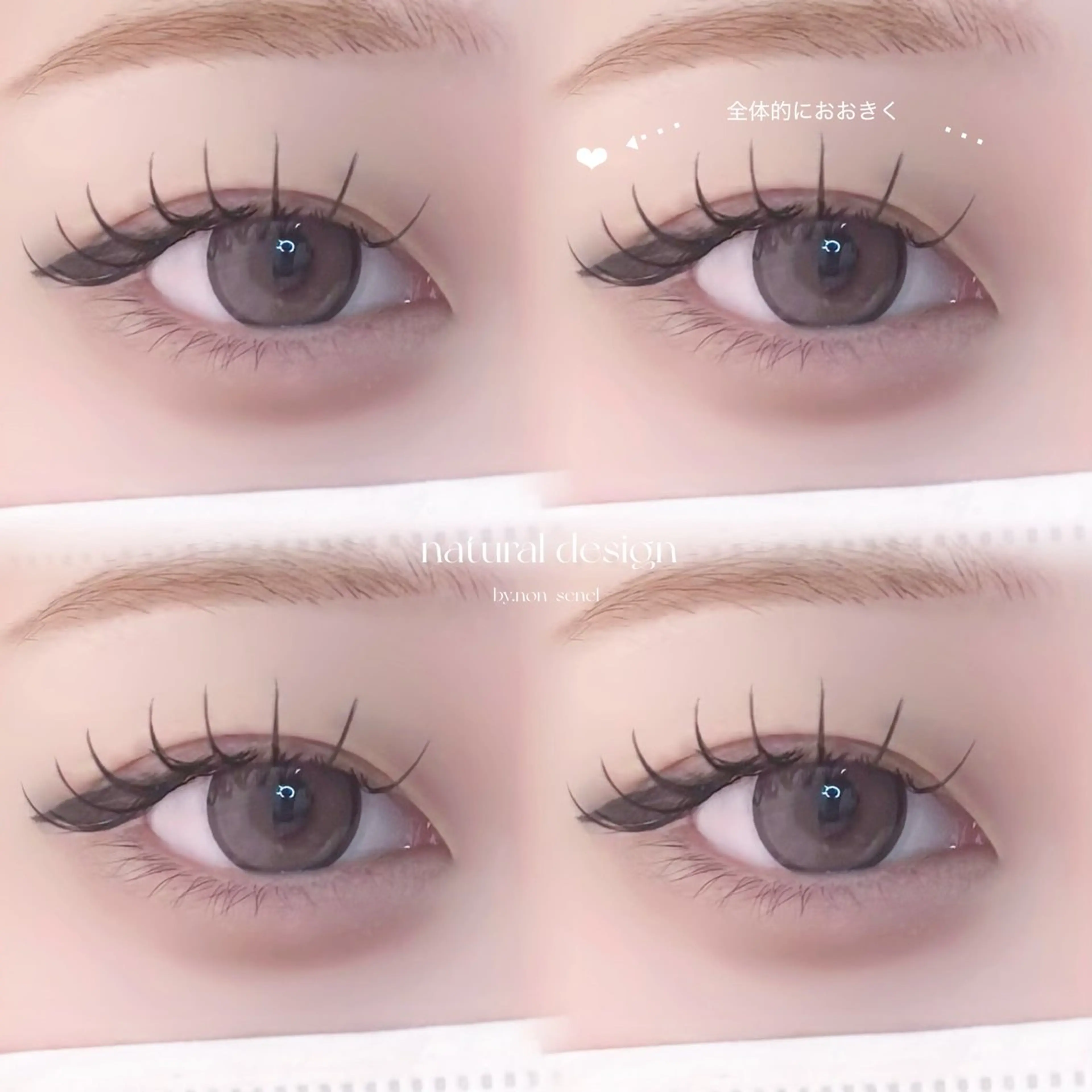 マツエク・マツパ 韓国風束感まつ毛🩵 Nozomiのマツエク・マツパデザイン