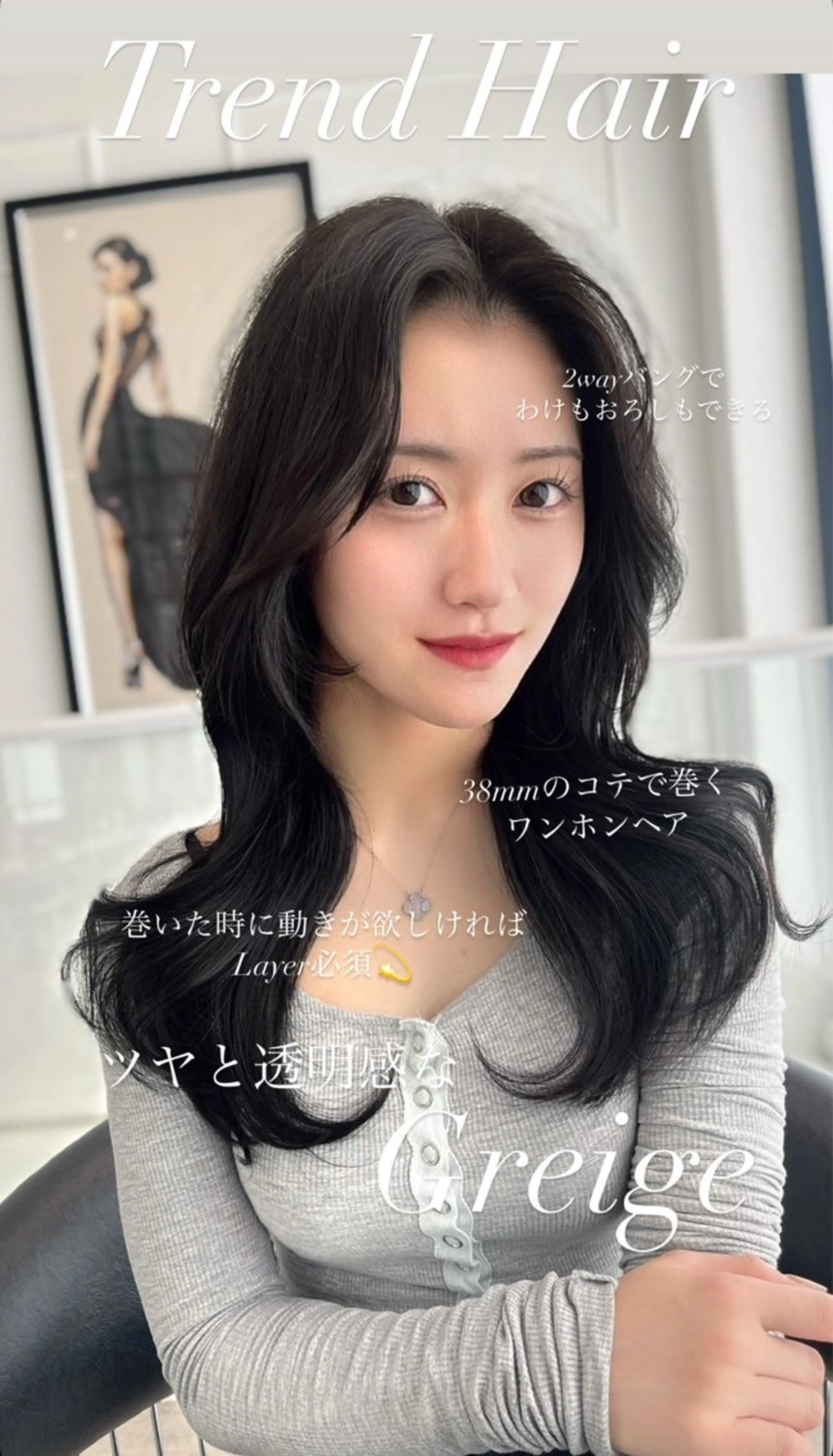 ロング カラー パーマ カット ヘアカラー パーマ トリートメント TAKAHIRO 💎似合わせ/顔周りのヘアスタイル