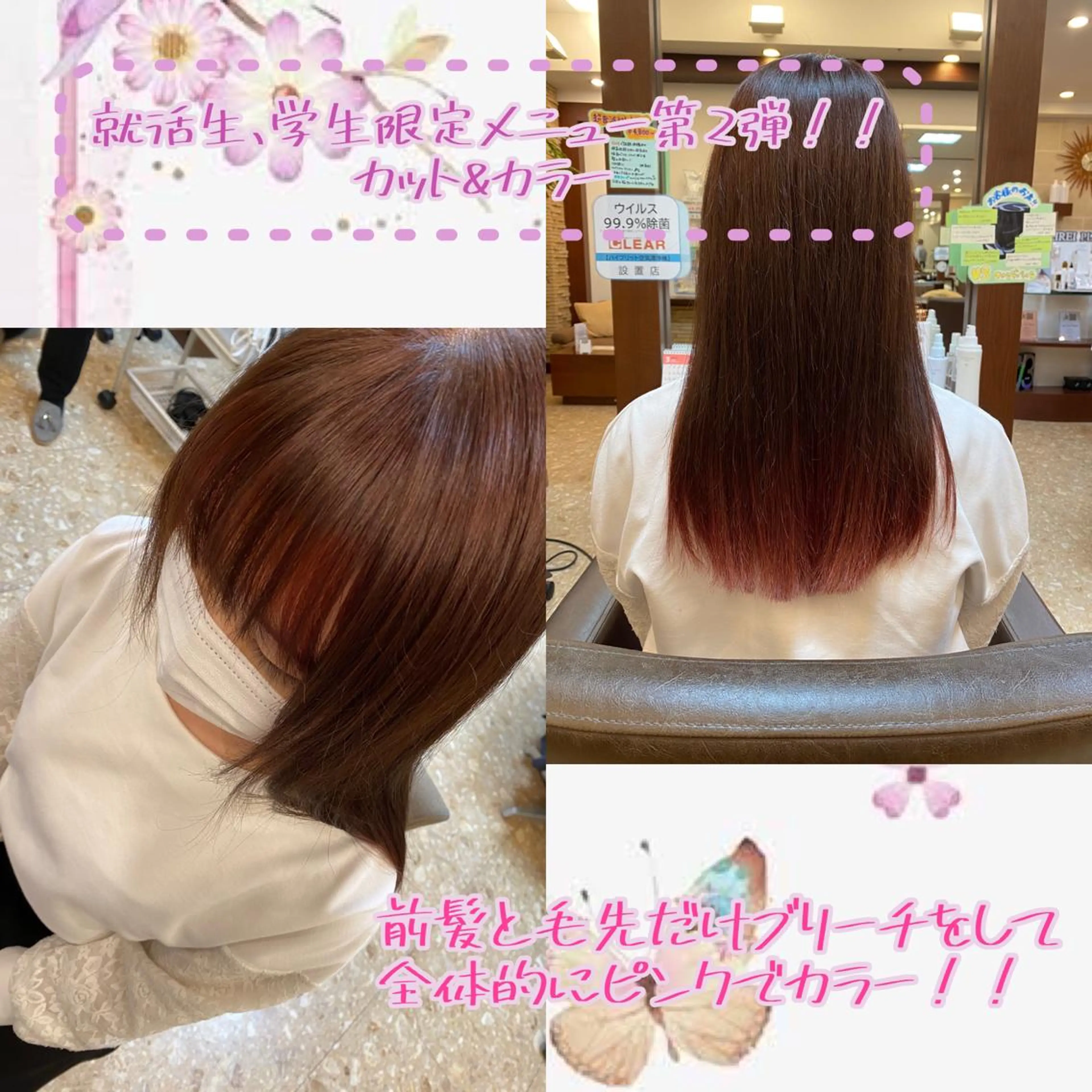 ロング カット ヘアカラー 🌿🐇 勝部 萌 🐇🌿のヘアスタイル