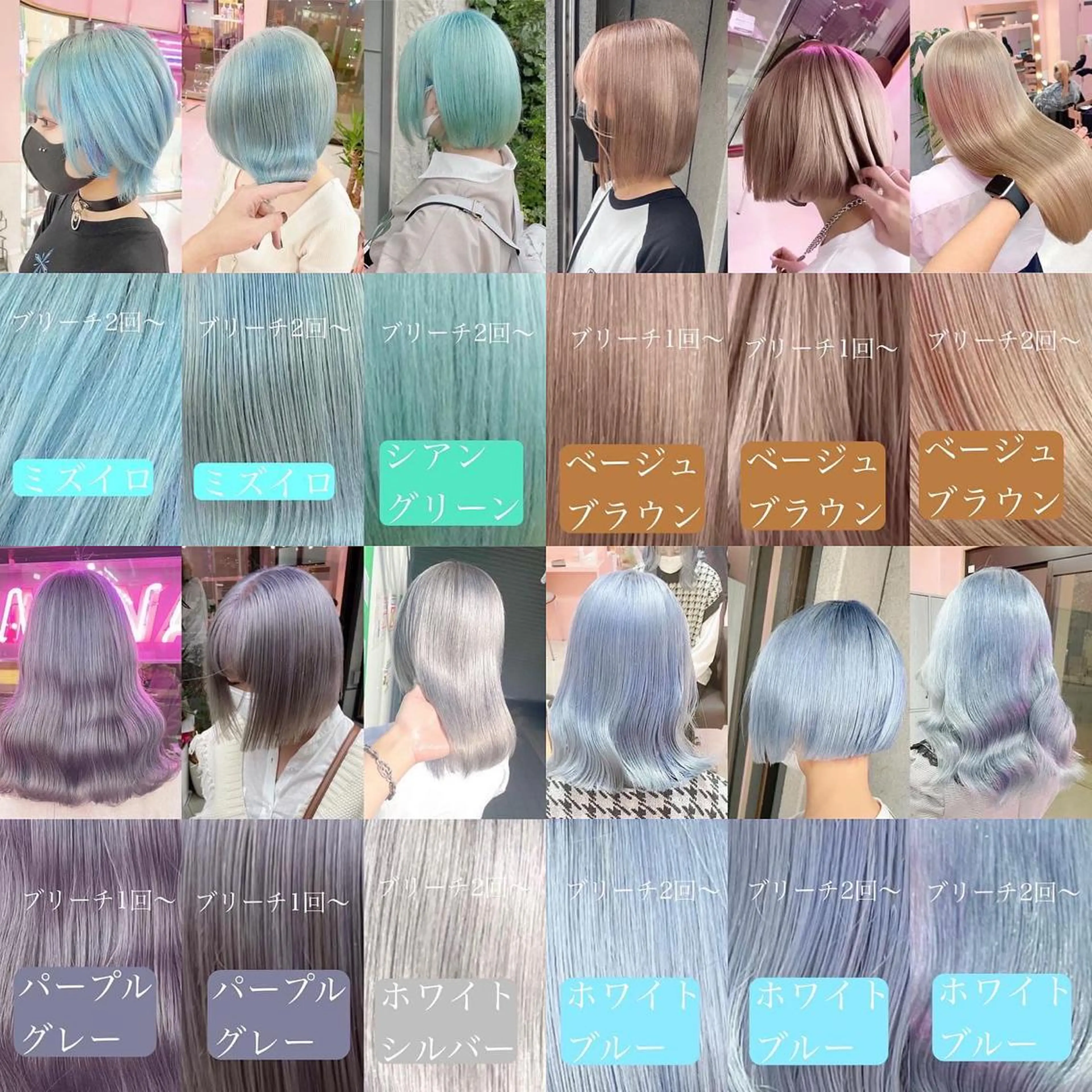 セミロング ボブ フレンチガーリー ヨシンモリ レイヤーカット ウルフカット ヘアカラー トリートメント ❄️💛エクステ ブリーチ❄️yukiのヘアスタイル