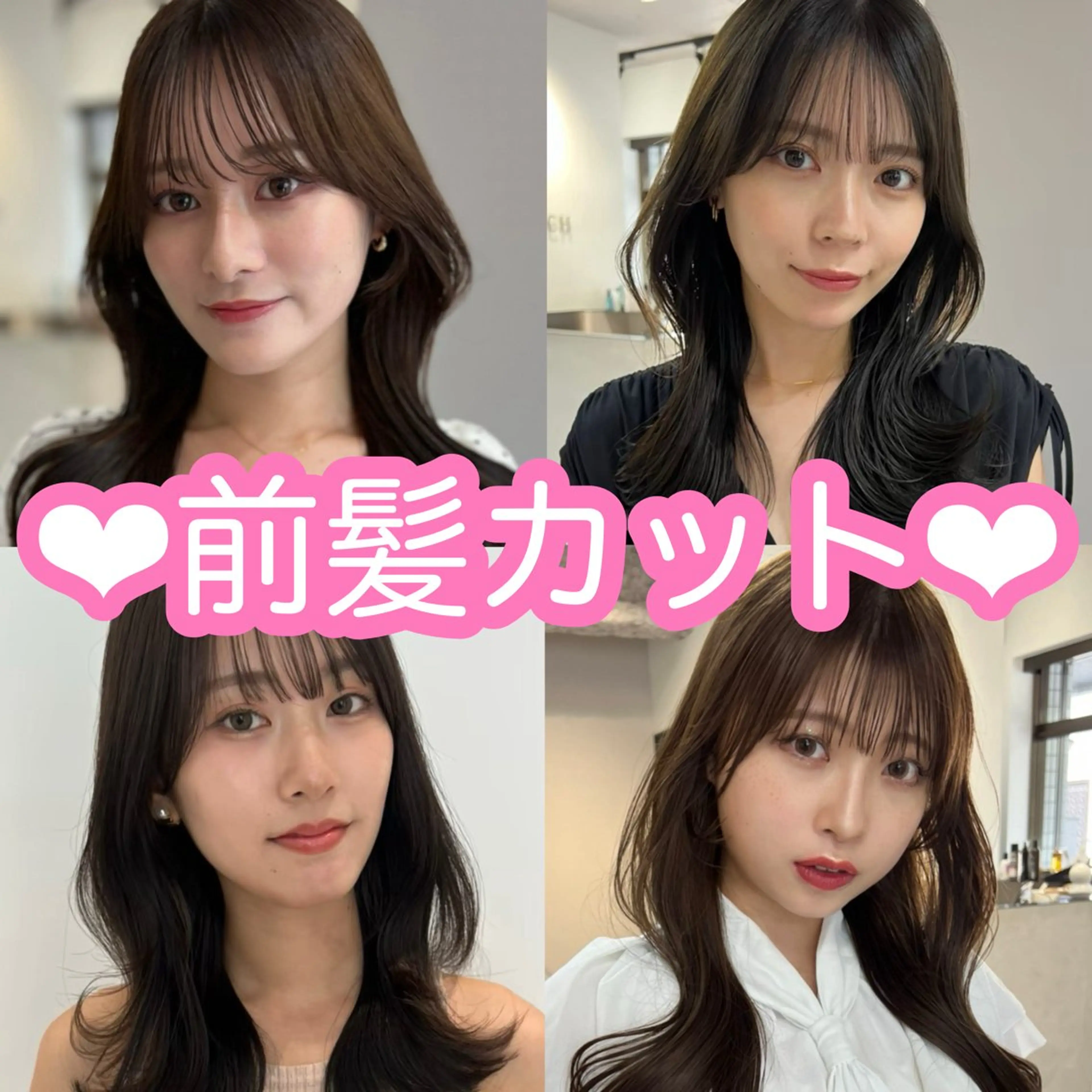 HACCH所属・💠立川｜艶カラー｜ 似合わせレイヤー💠のヘアスタイル