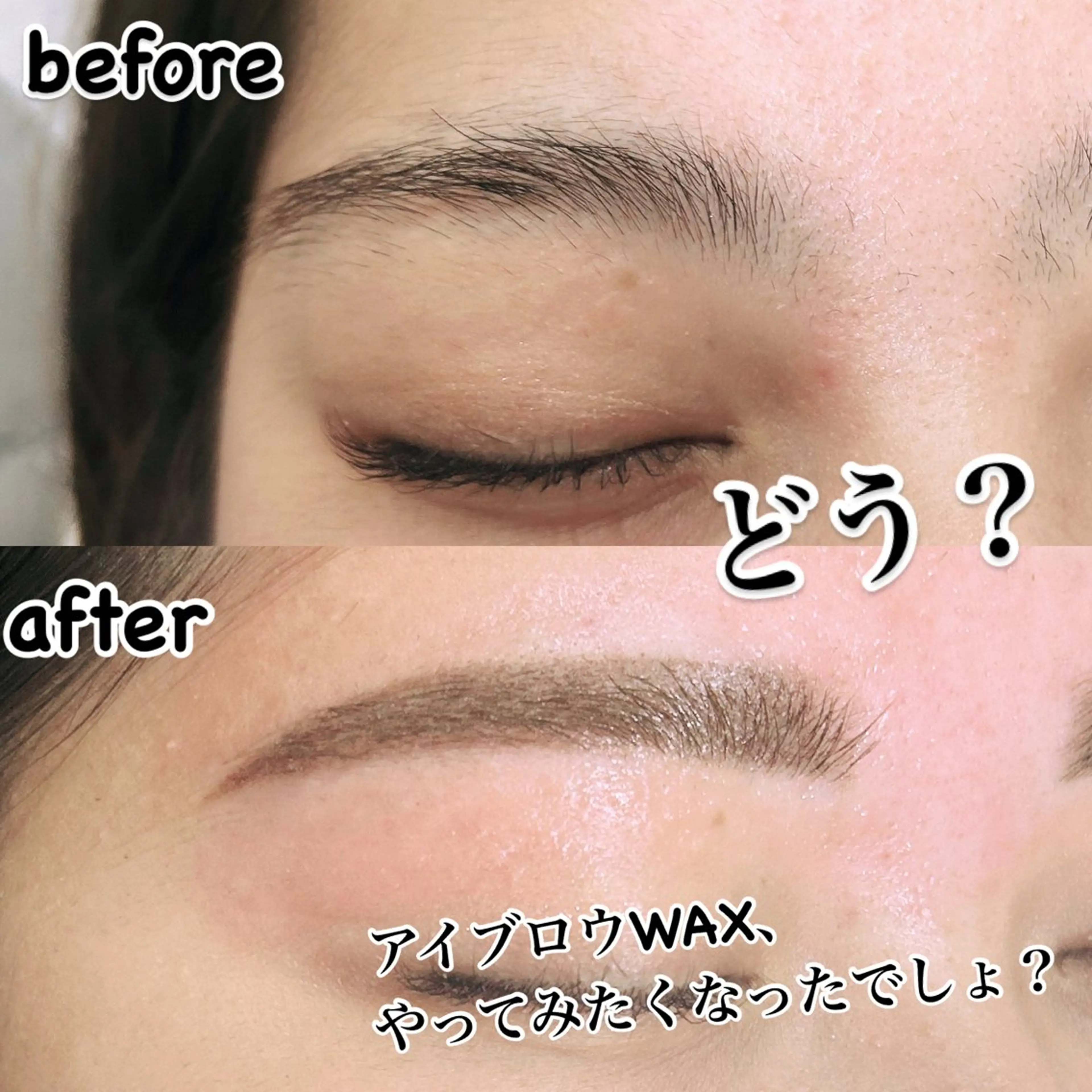 アイブロウ ワックス脱毛 眉カット Glimpse eyelashのマツエク・マツパデザイン