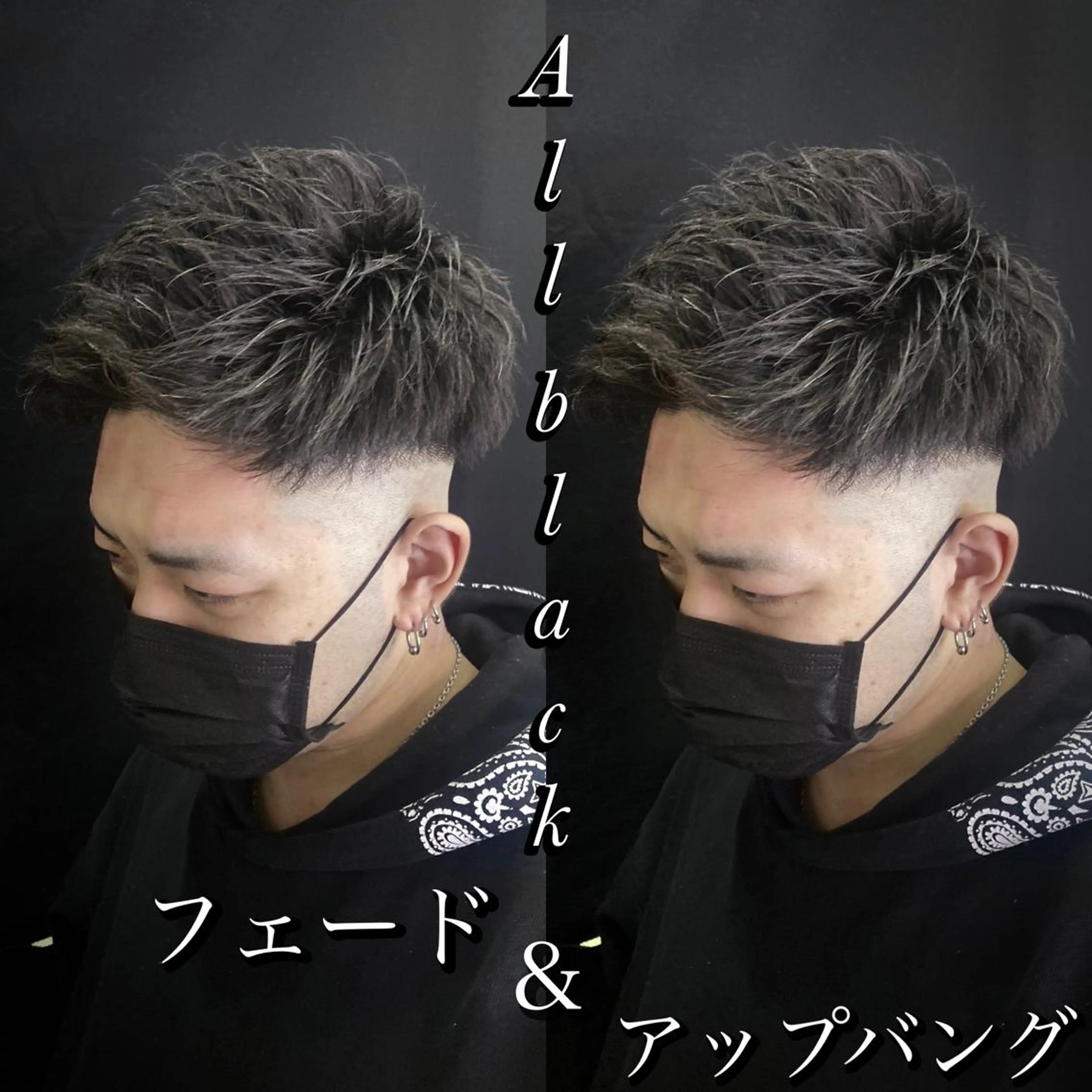 ショート メンズ フェードカット メンズパーマ/ メッシュ😎タクミのヘアスタイル