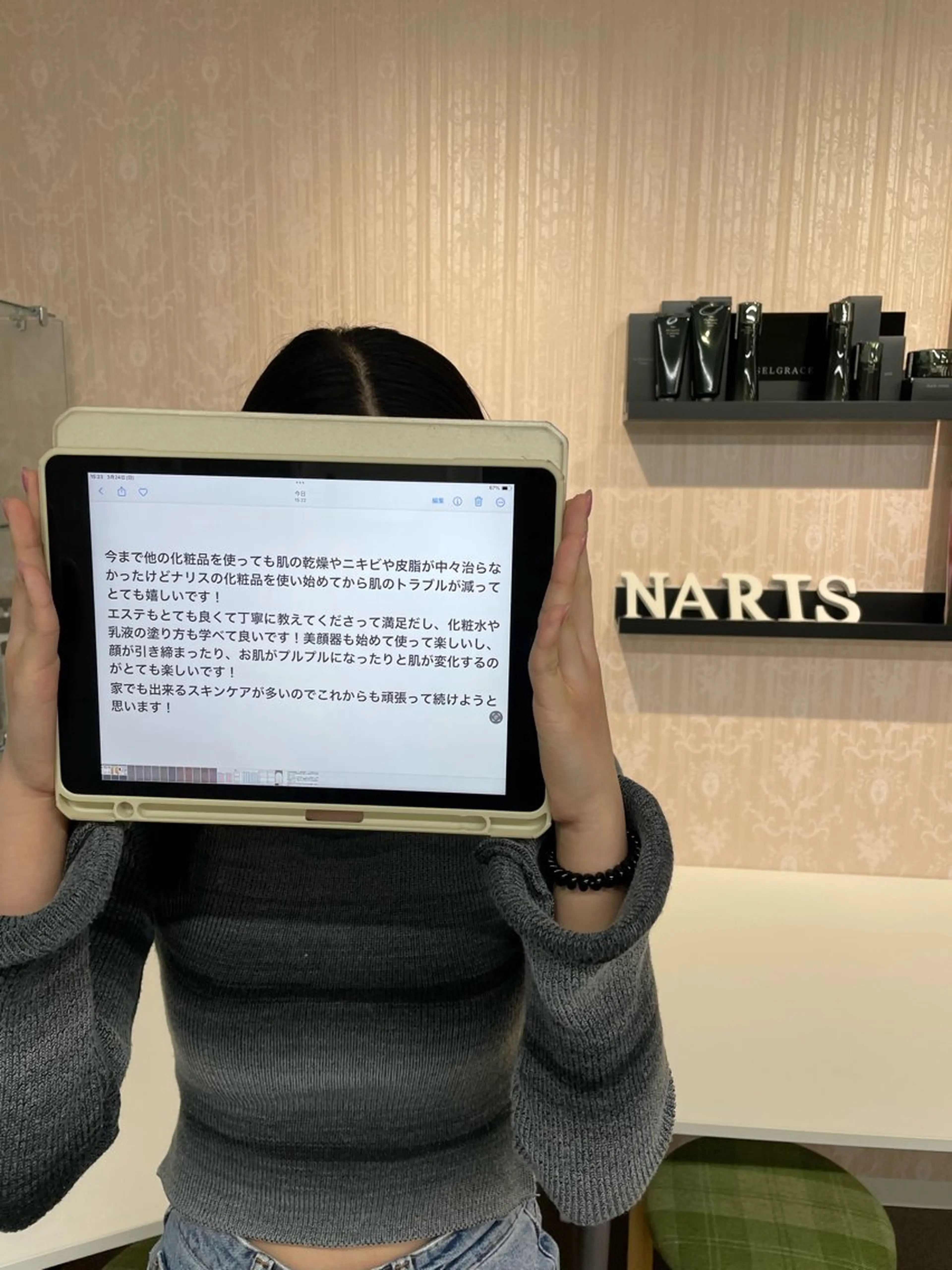 デ・アイム豊中所属・朝山 紗世子のエステ・リラクイメージ