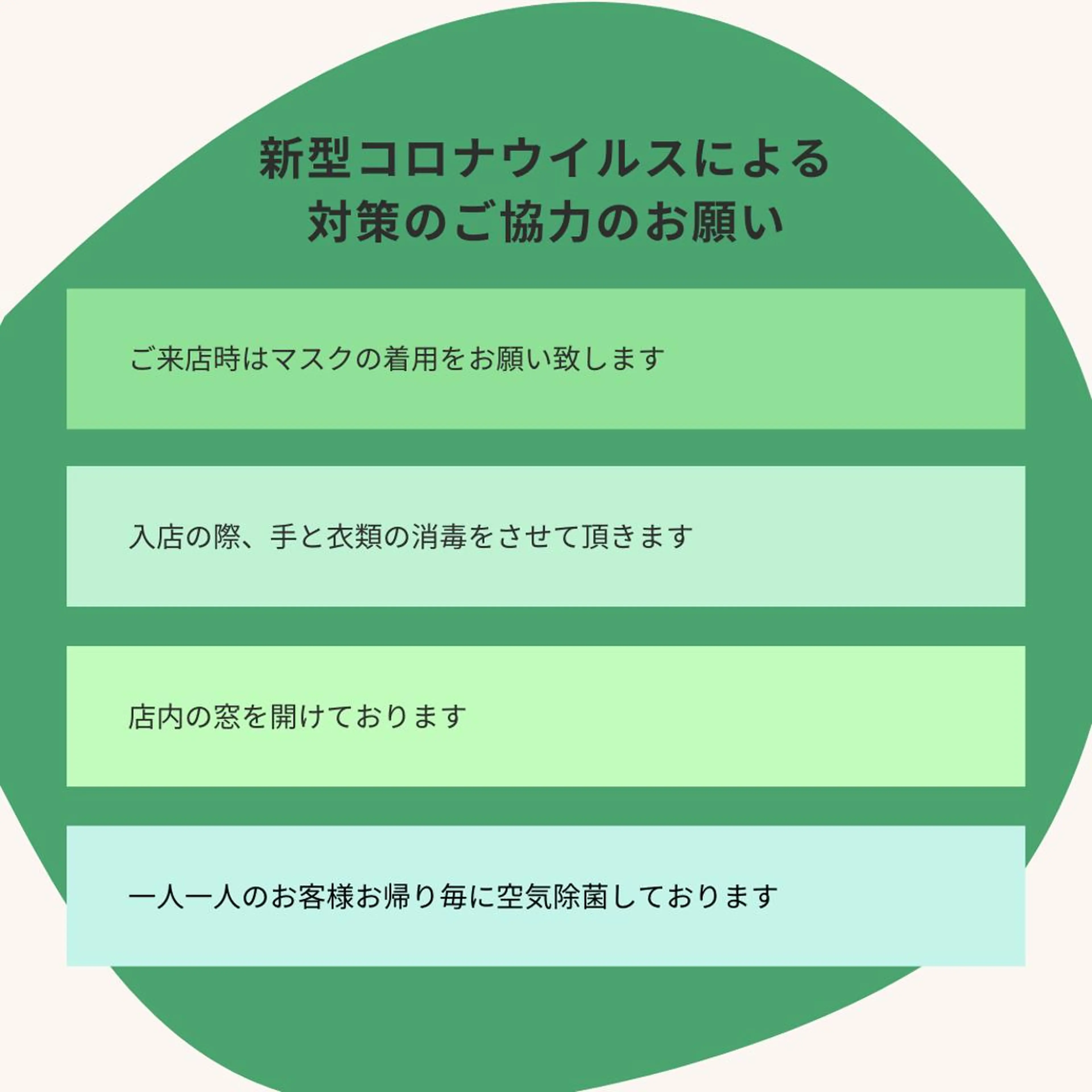 バストアップサロン Airisgreenのエステ・リラクイメージ