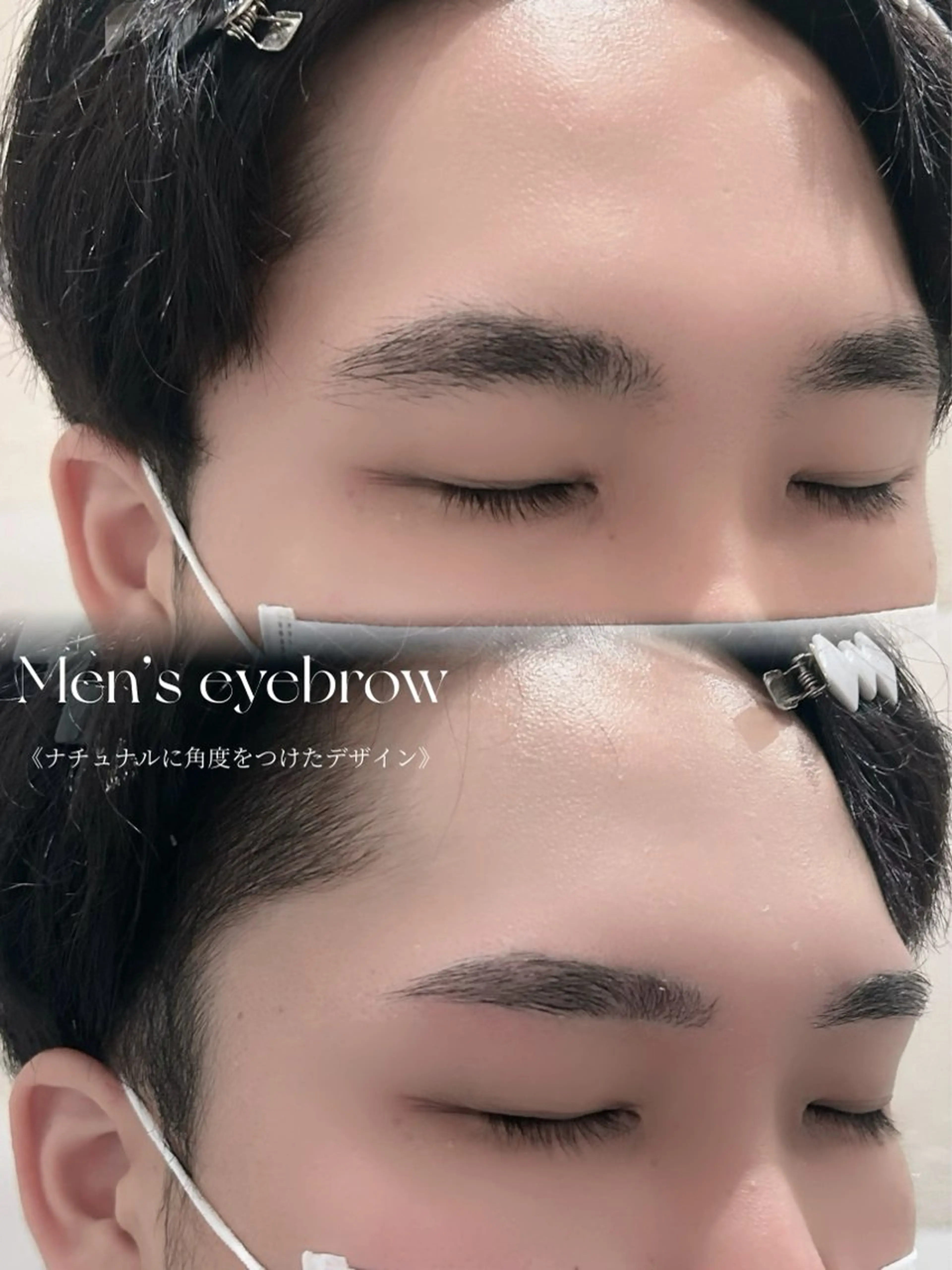 〖 メンズアイブロウ 〗 🍃爽やか印象に🍃 条件クリアで3800円の写真