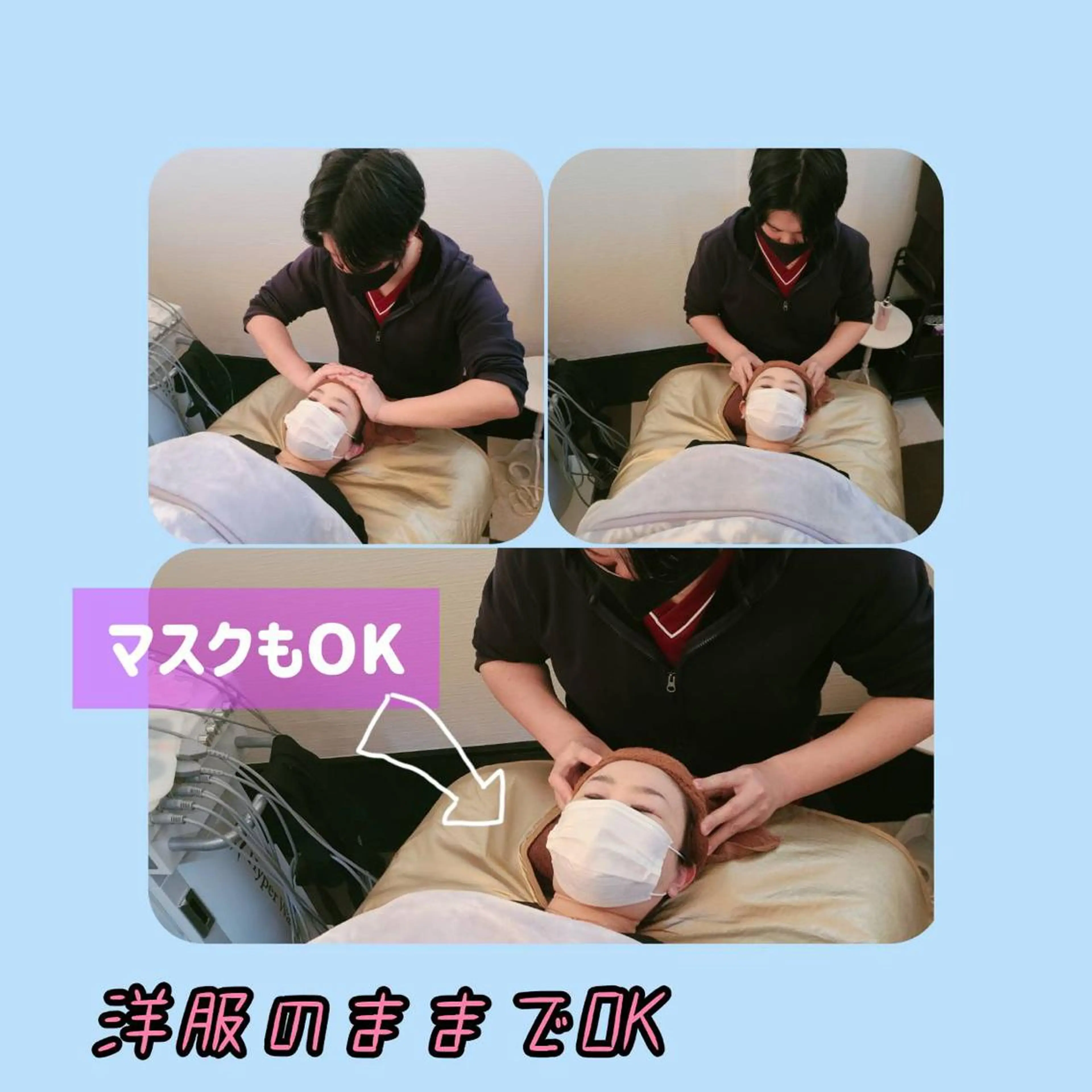 リラク 尾登 俊哉のその他イメージ
