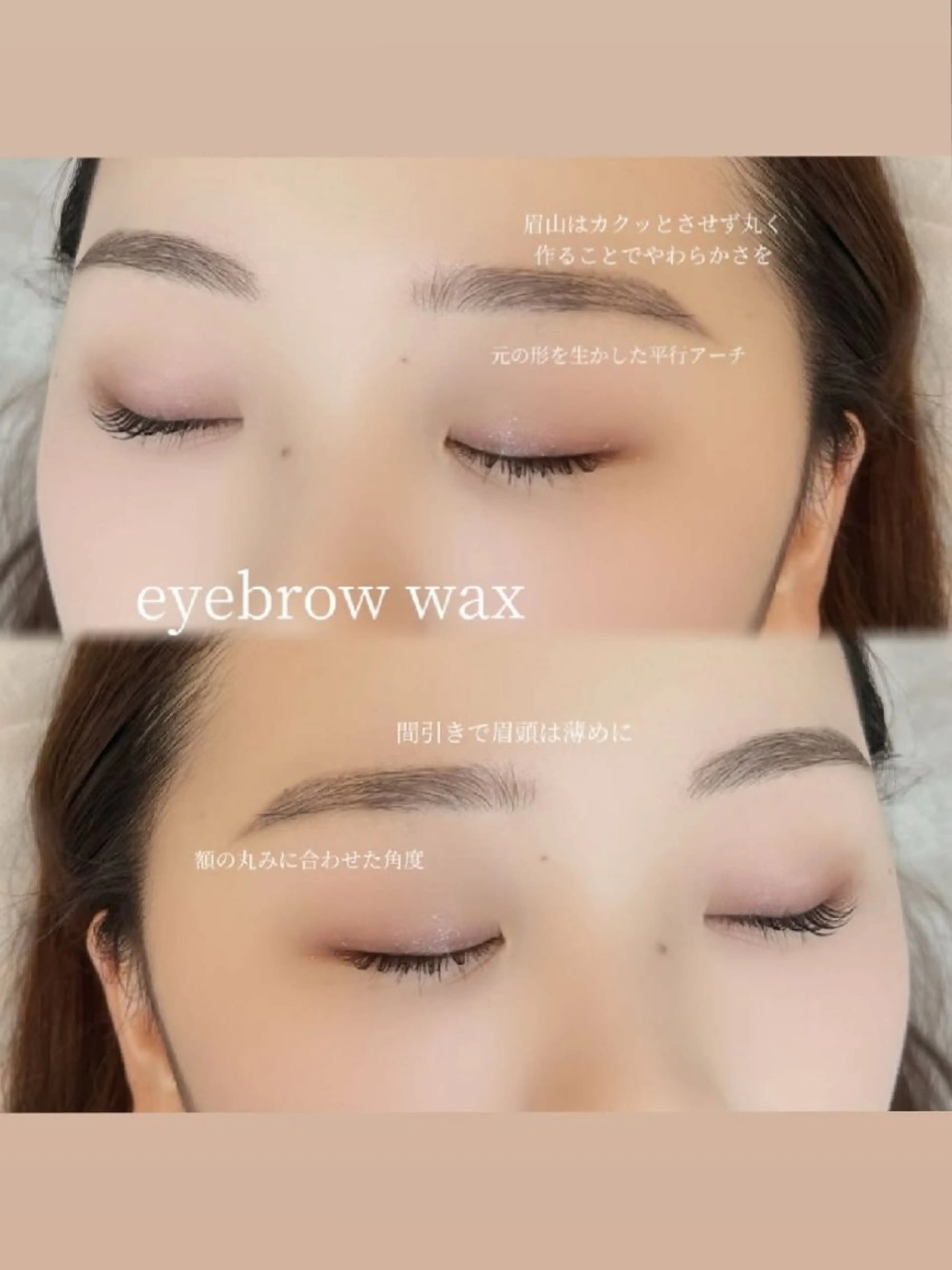 アイブロウ ワックス脱毛 その他(アイブロウ) iplus✴ eyedesign の眉毛・アイブロウイメージ