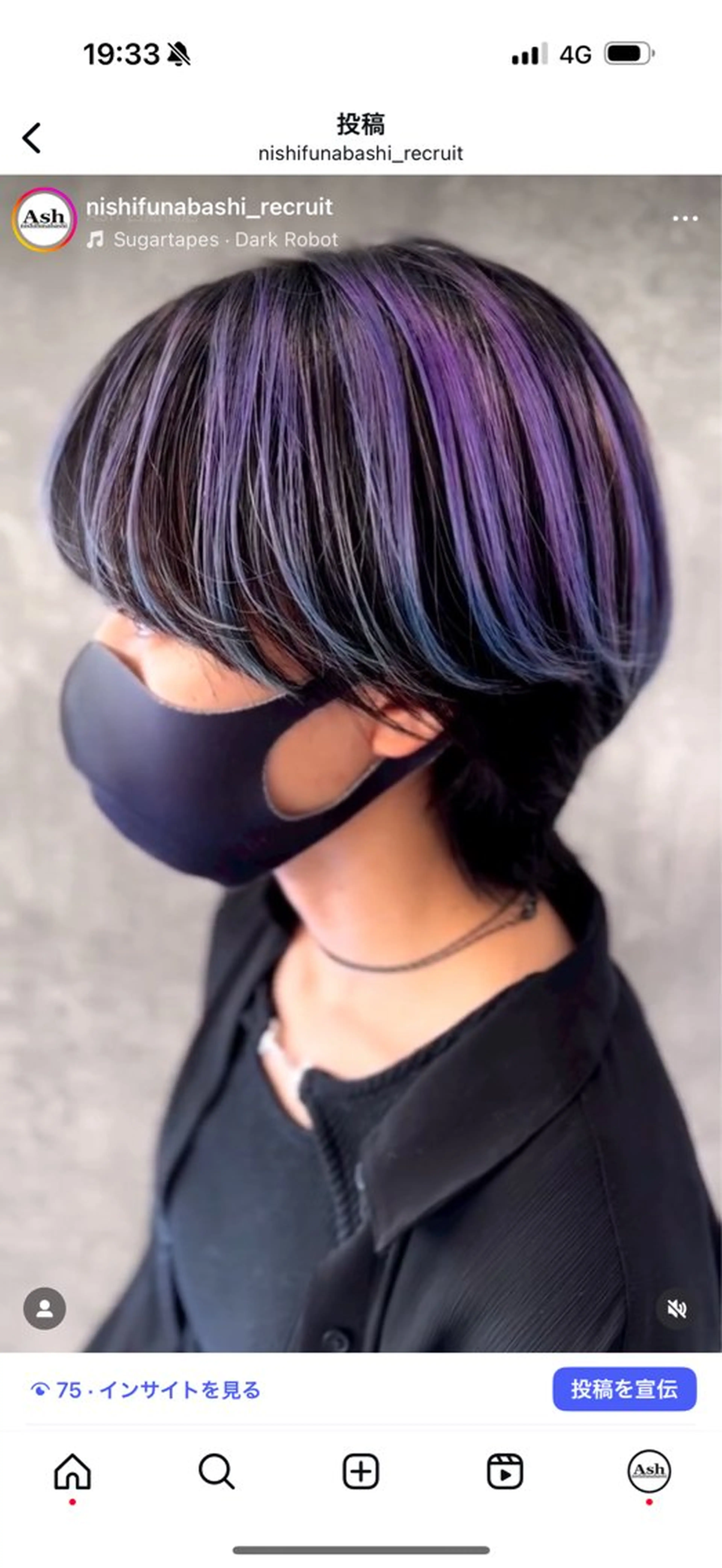 ショート カラー ヘアカラー エリア人気No.1 美容室Ash西船橋のヘアスタイル