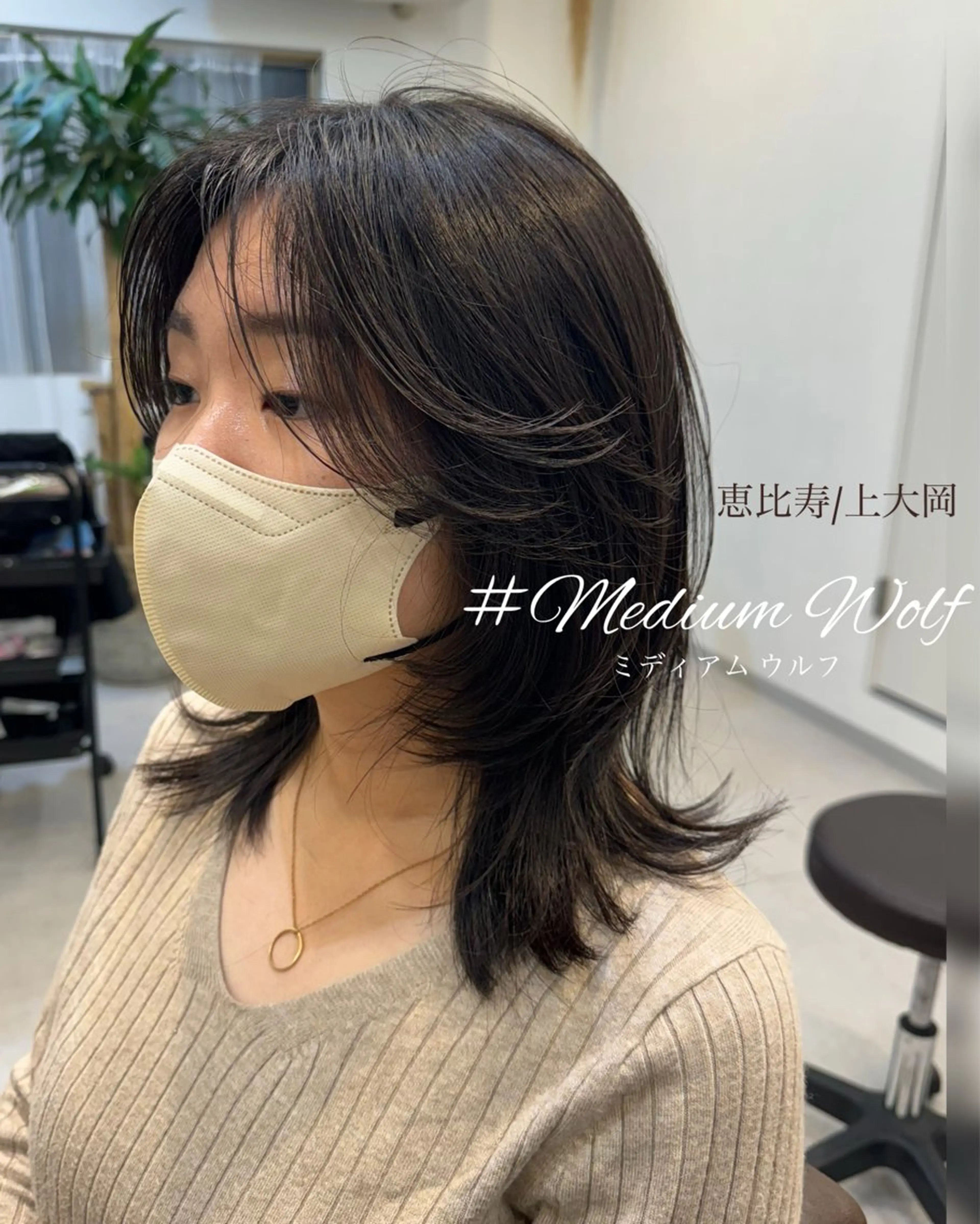 ミディアム ウルフカット カット ヘアカラー トリートメント Dxxxx III所属・女性目線の大人 メンズ*Ayakaのヘアスタイル