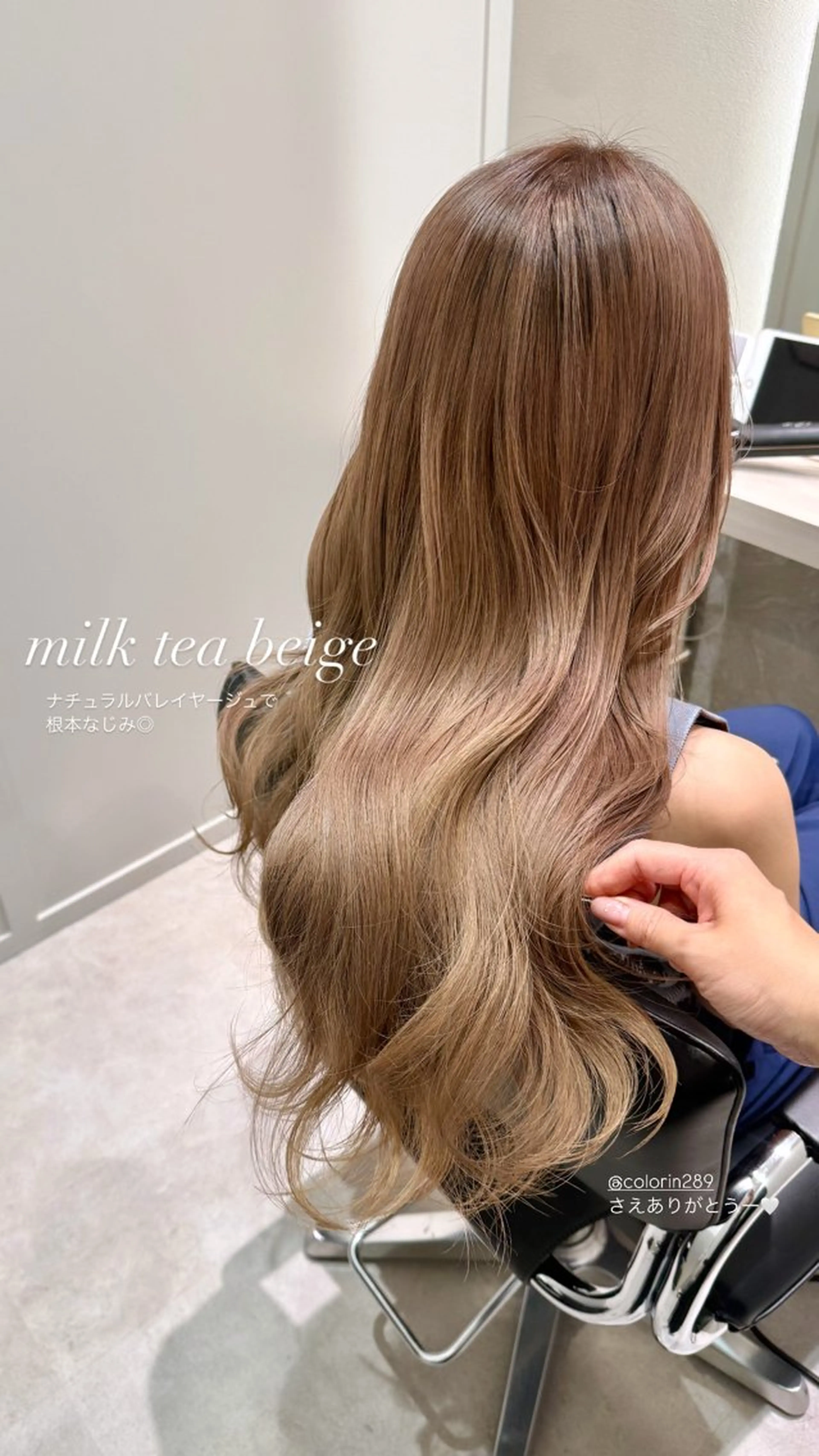 ロング カラー ブリーチ カット ヘアカラー トリートメント レイヤー/髪質改善カ ラ-🤍津田奈々美‎のヘアスタイル