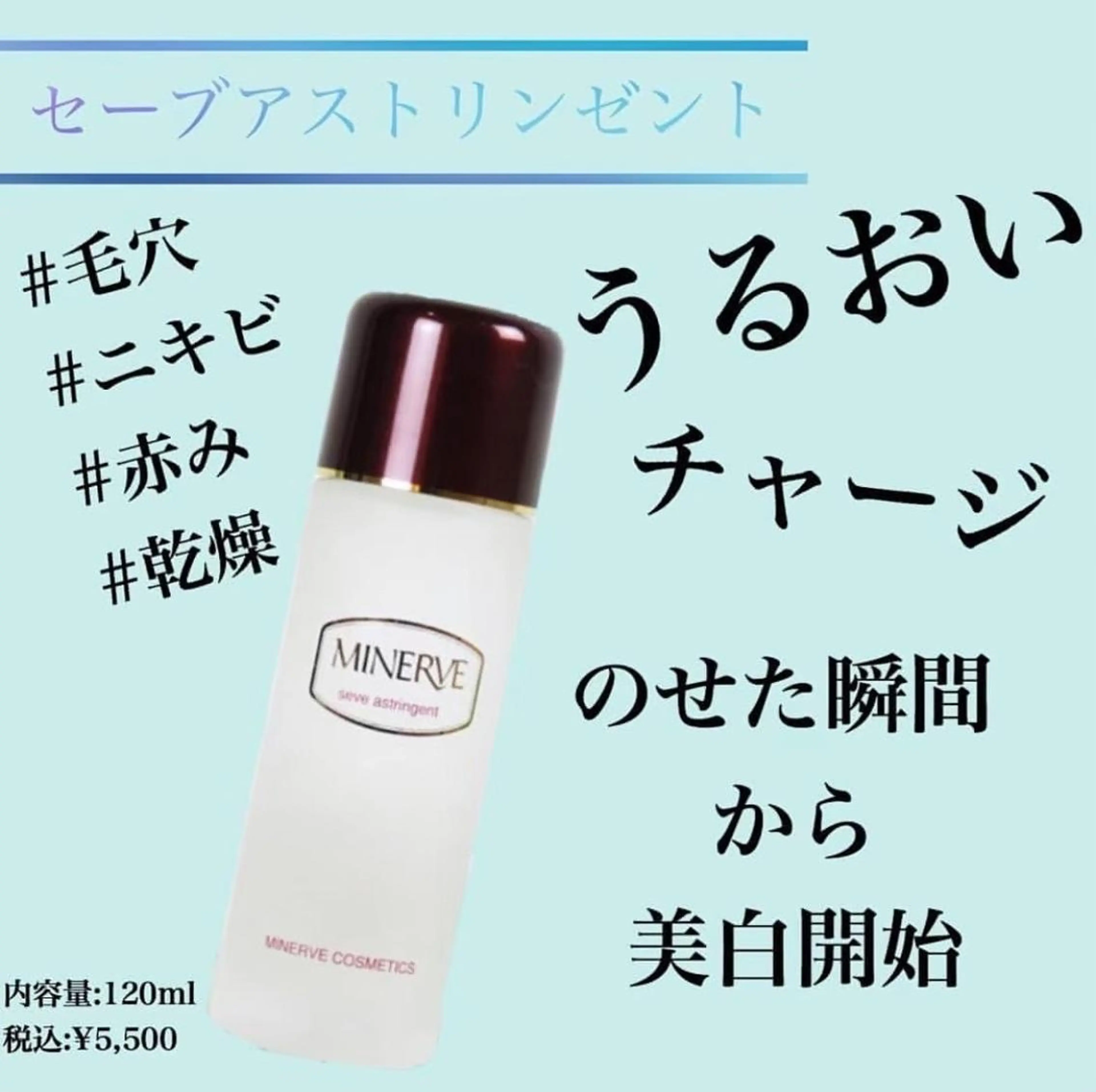 エステ リラク 肌弱くてもOK！敏感 肌さんのためのサロンのエステ・リラクイメージ