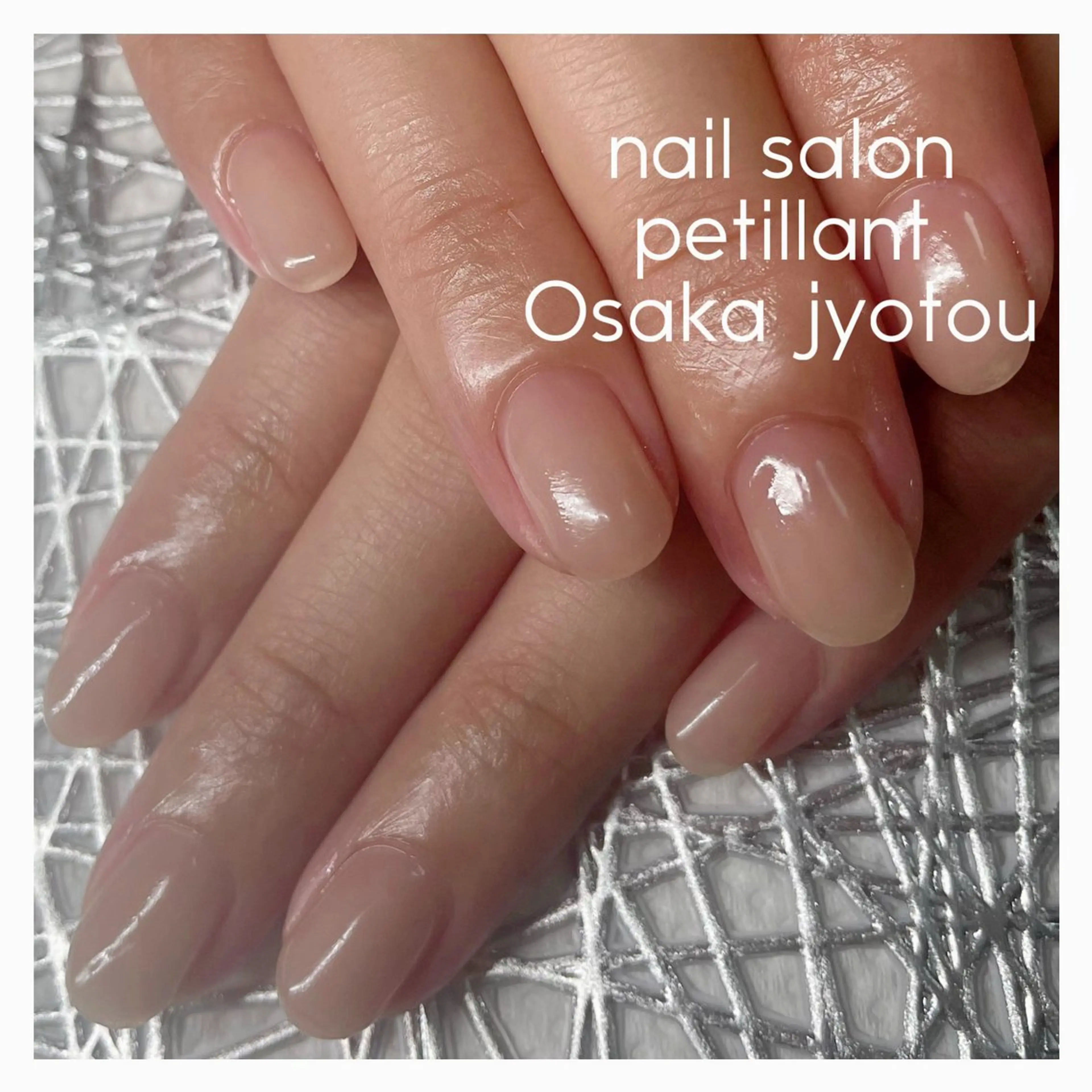 ネイル ワンカラーネイル petillant所属・nail salon petillantのネイルデザイン