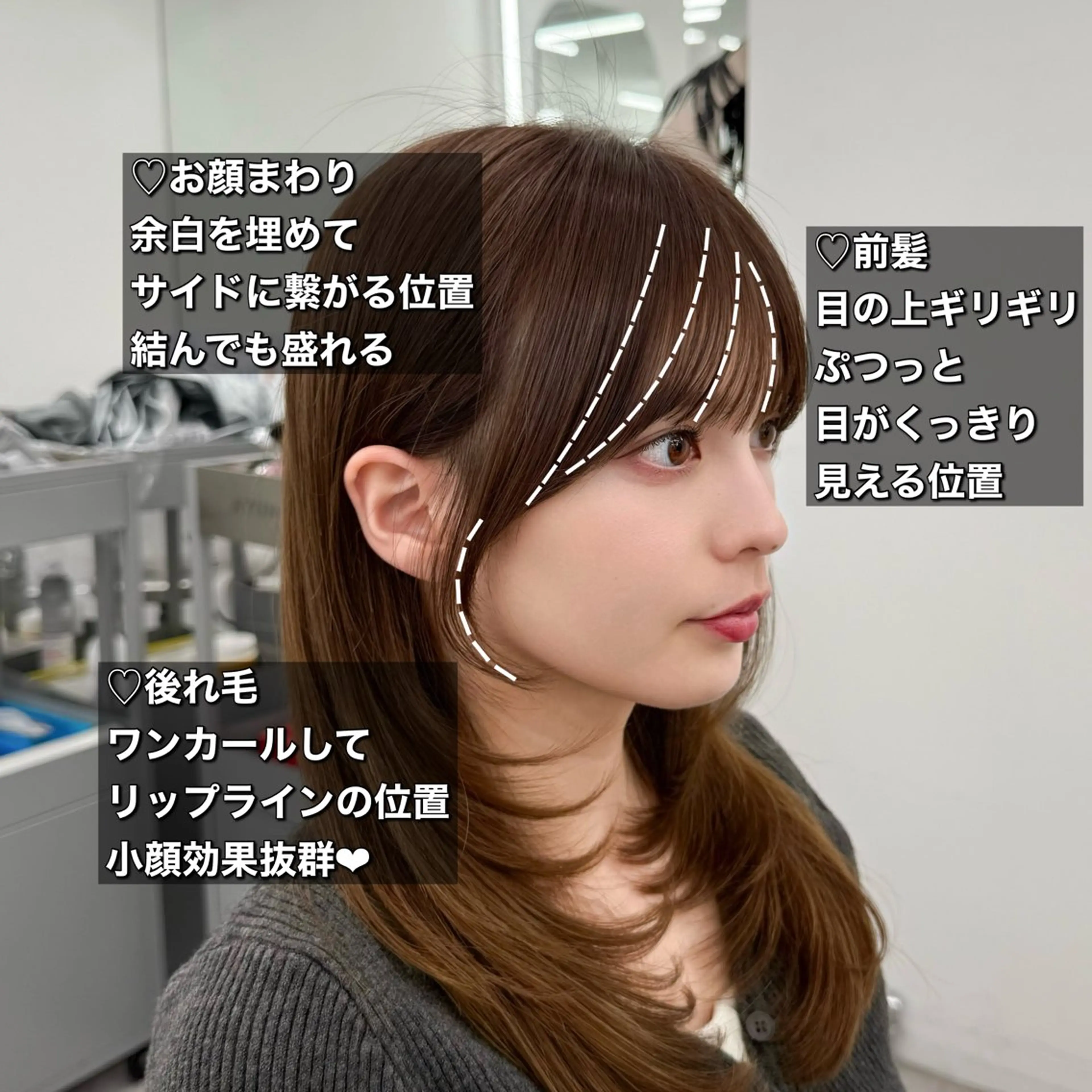 セミロング カット ヘアカラー トリートメント 顔まわりカット/ 韓国レイヤー/難波のヘアスタイル