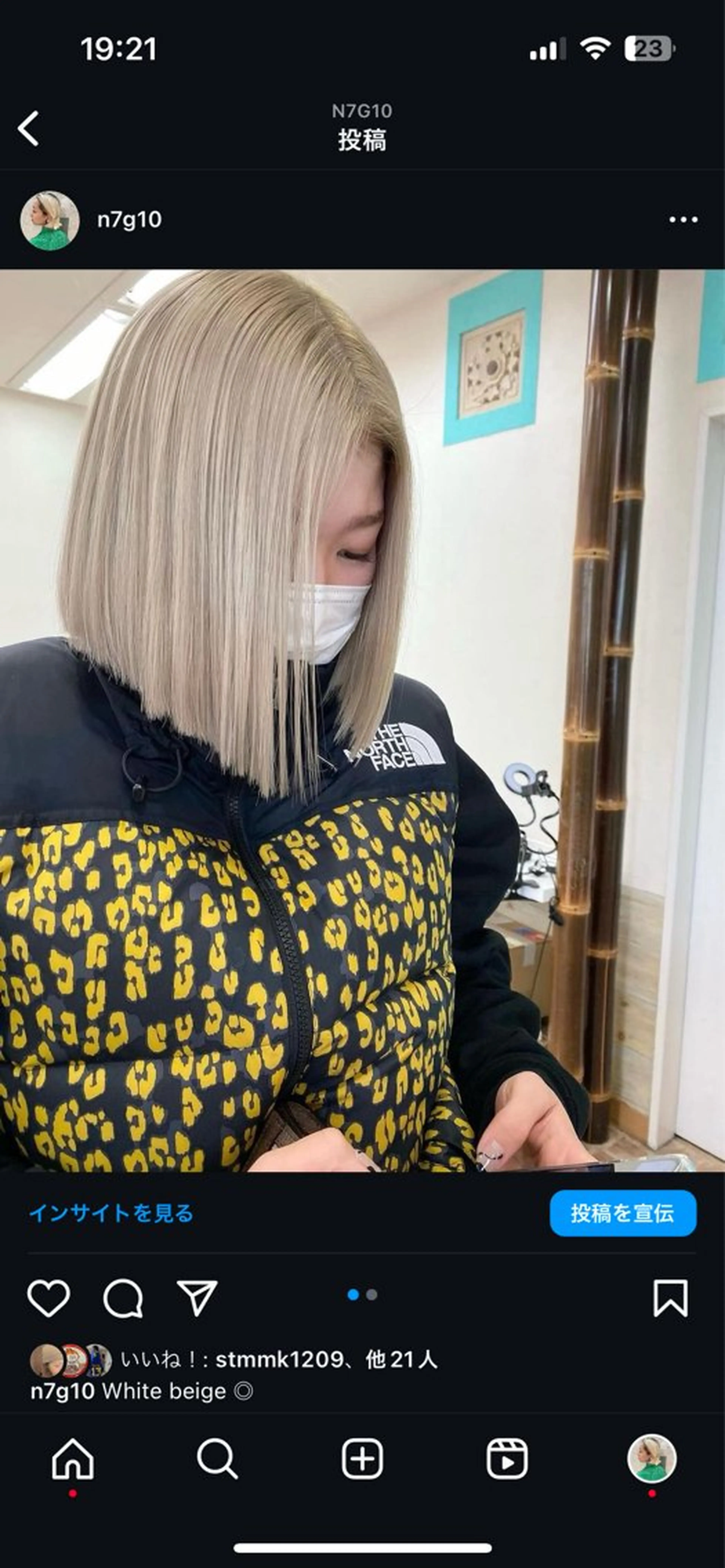 ショート カラー ブロンド ホワイトブロンド ナカジマ ナナのヘアスタイル