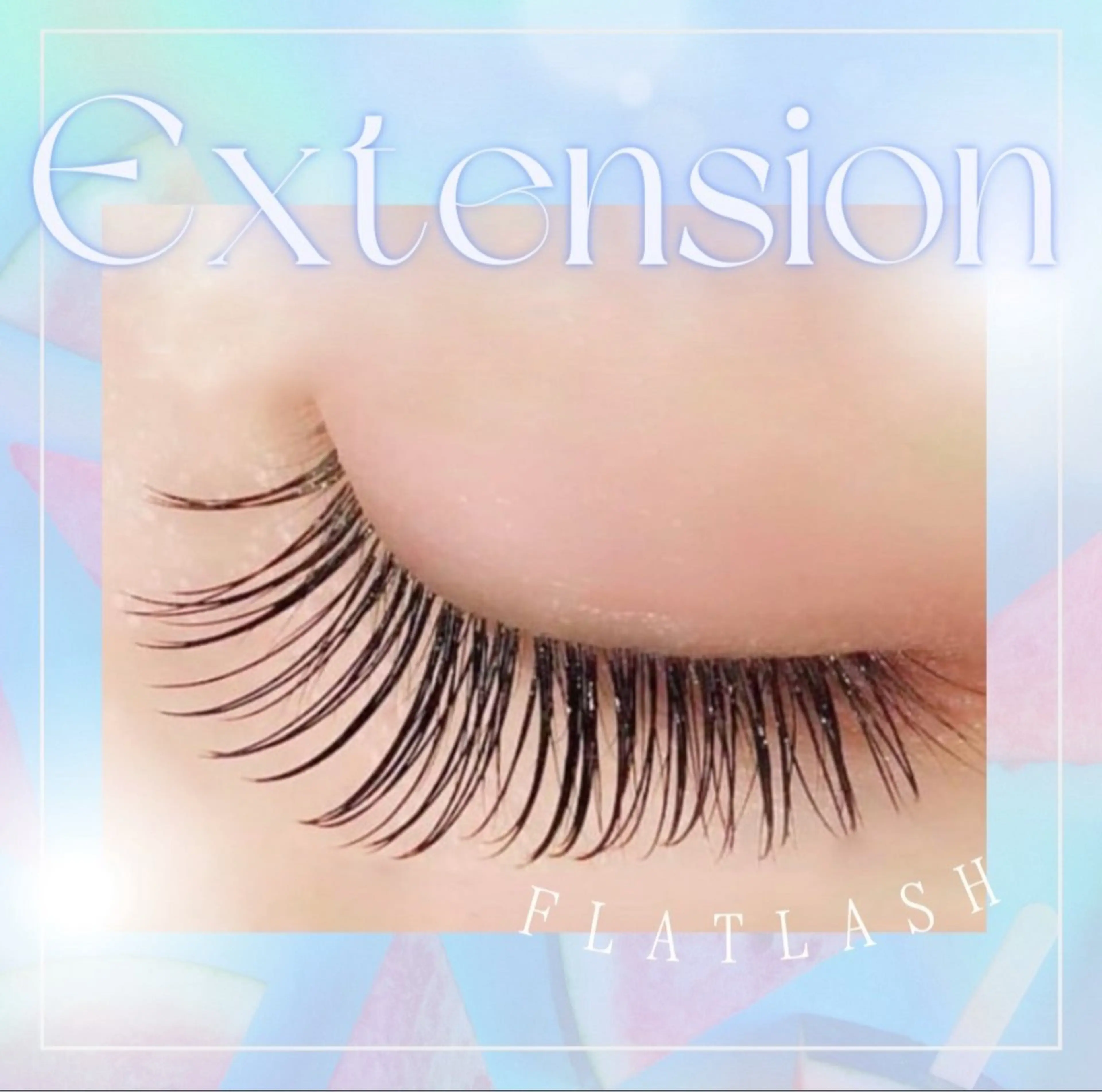 マツエク フラット 80本🩵の写真