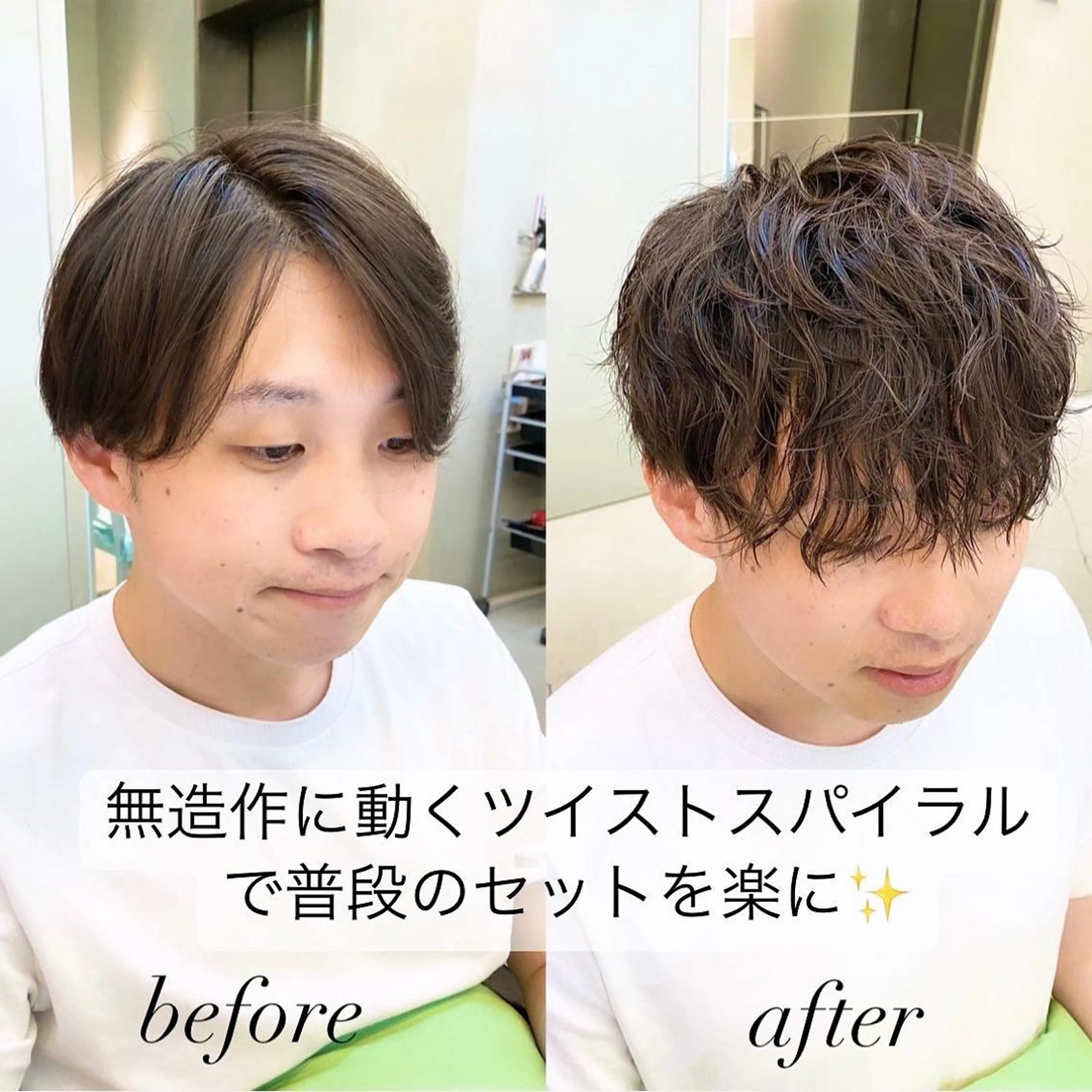 ショート パーマ メンズ メンズパーマ ツイストスパイラルパーマ スパイラルパーマ カット パーマ ✨メンズ美容職人✨ デザインカラー/若林のヘアスタイル
