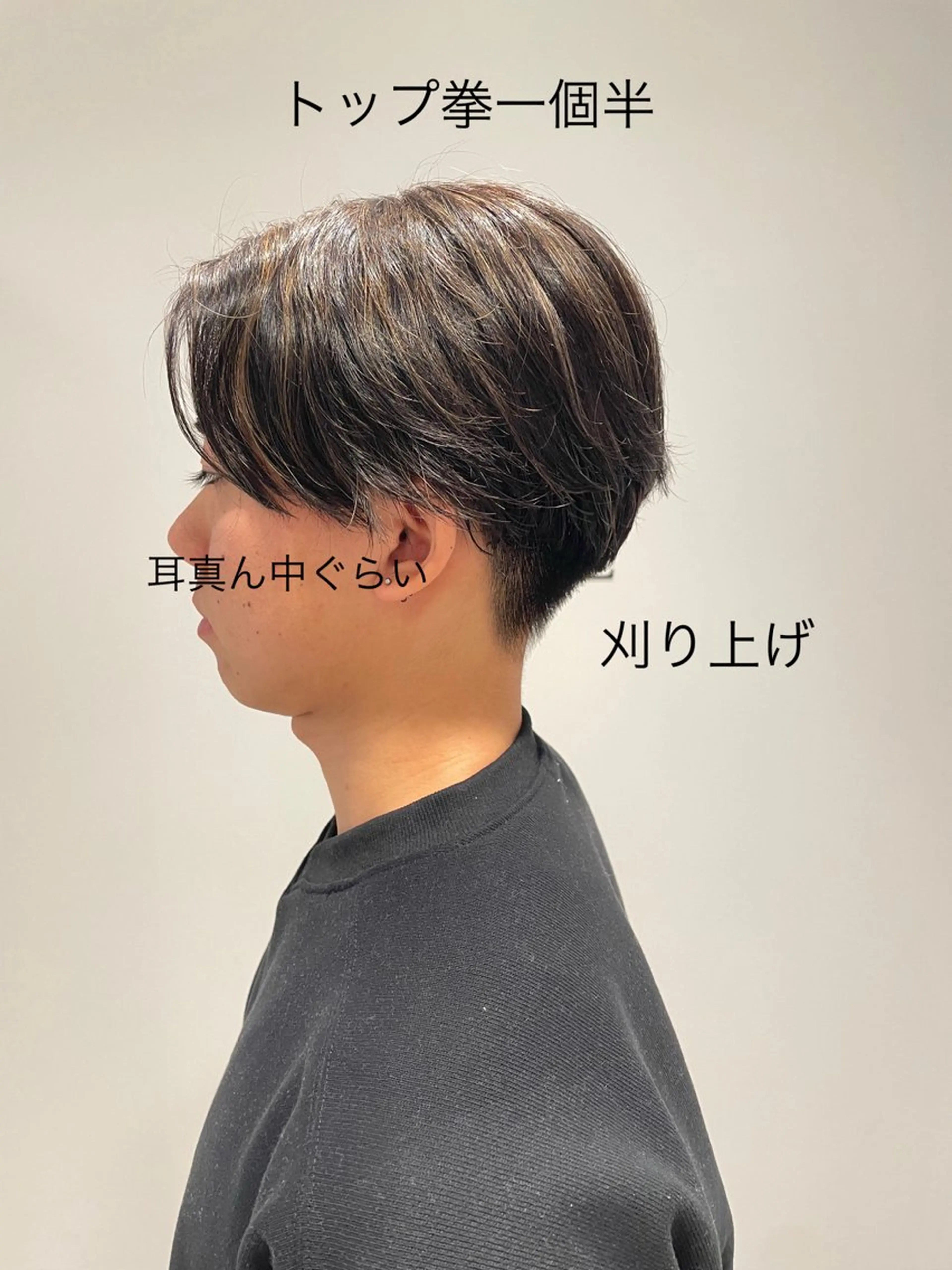 パーマ メンズ センターパート フェザーパーマ メンズパーマ 刈り上げ カット パーマ 🫧men's 相模大野🫧兼子　昇のヘアスタイル