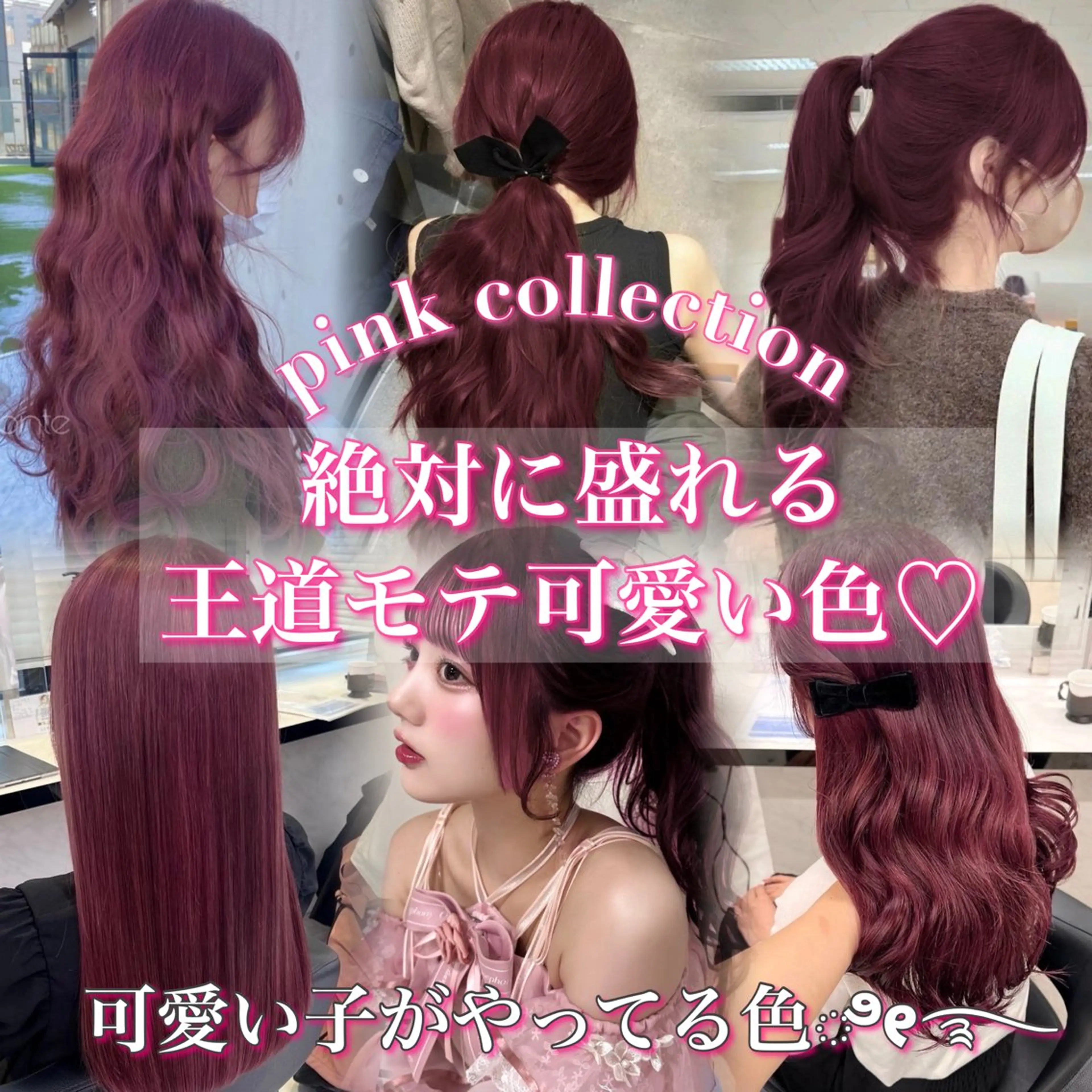 ロング カラー ヘアアレンジ 💗トレンド暖色ヘア Natsumi 💗のヘアスタイル