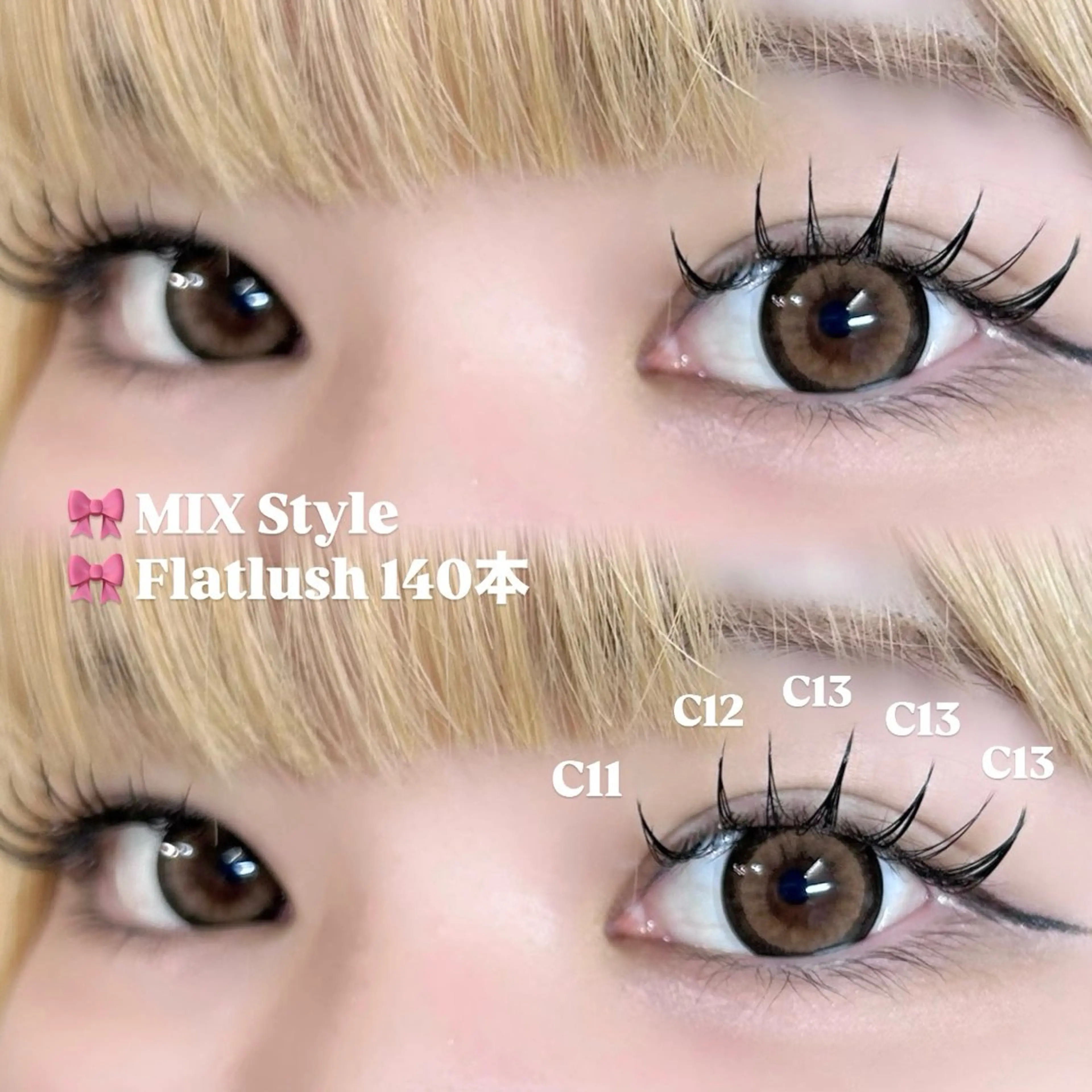 マツエク・マツパ PLATINUM DOLL アイリ💚のマツエク・マツパデザイン