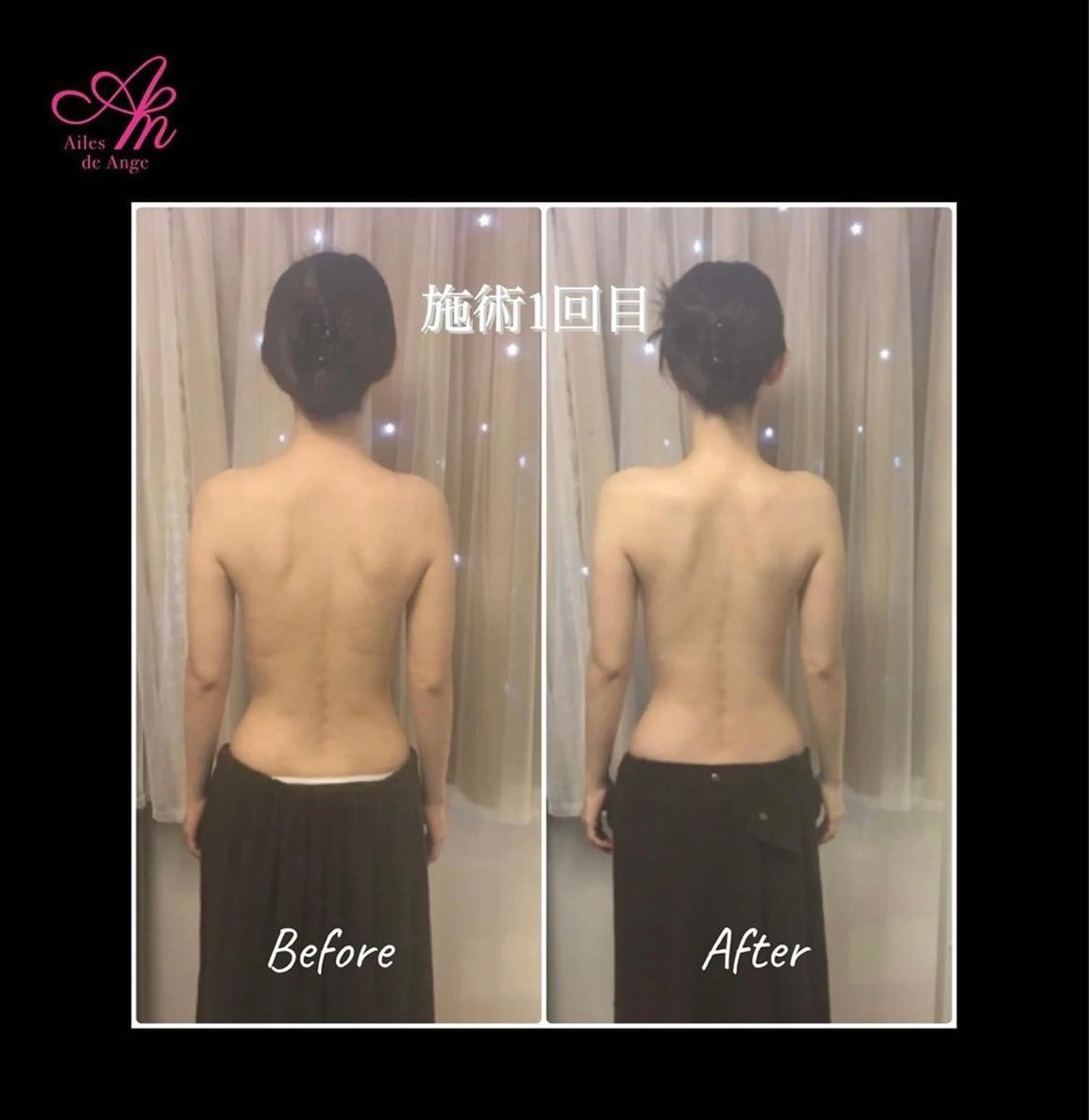 Ailes de Ange　MARIのエステ・リラクイメージ