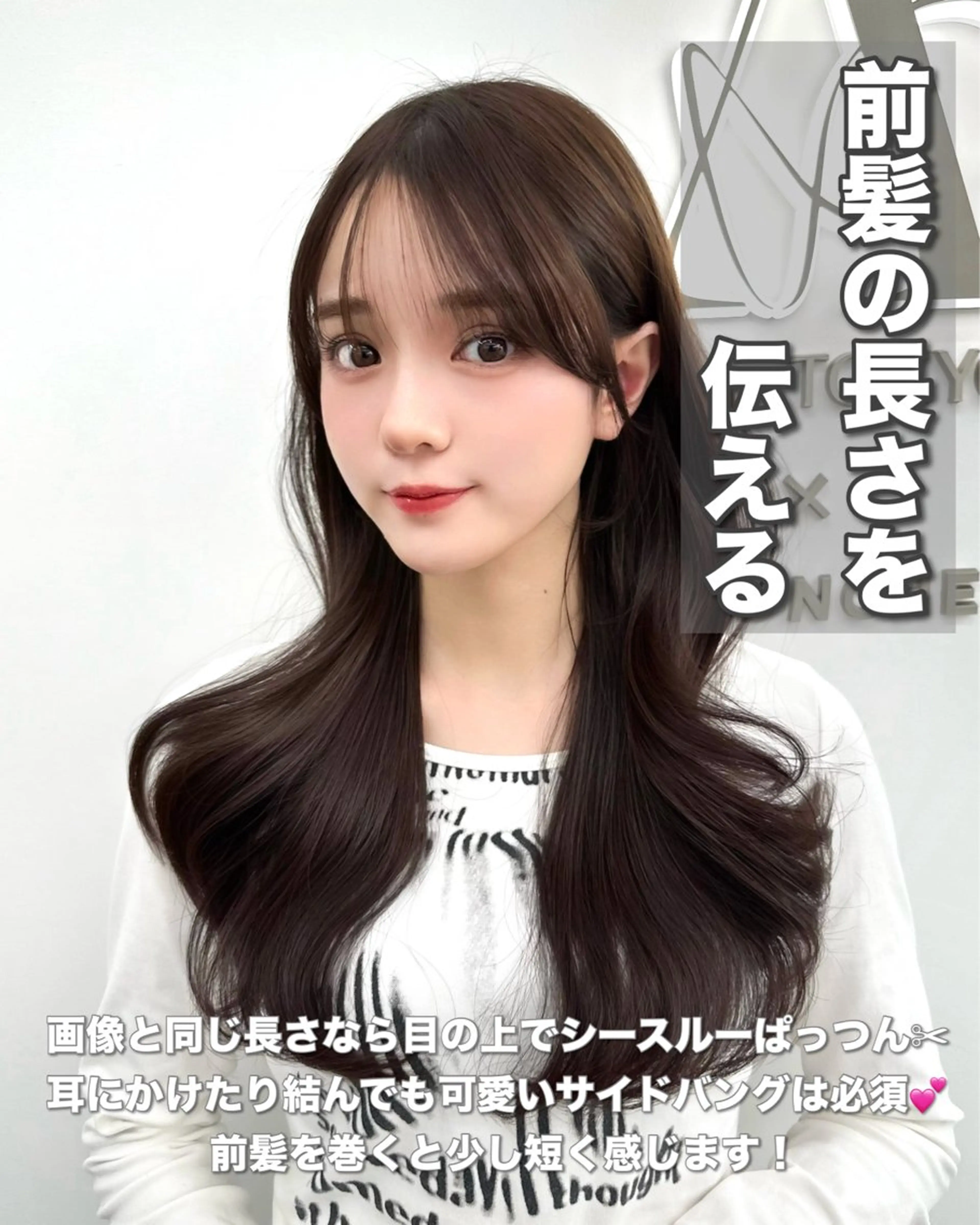 セミロング カラー ヘアアレンジ 透明感カラー 韓国風ヘア レイヤーカット カット ヘアカラー トリートメント ヘッドスパ ヘアセット 前髪顔まわりカット 🌈中村海聖のヘアスタイル