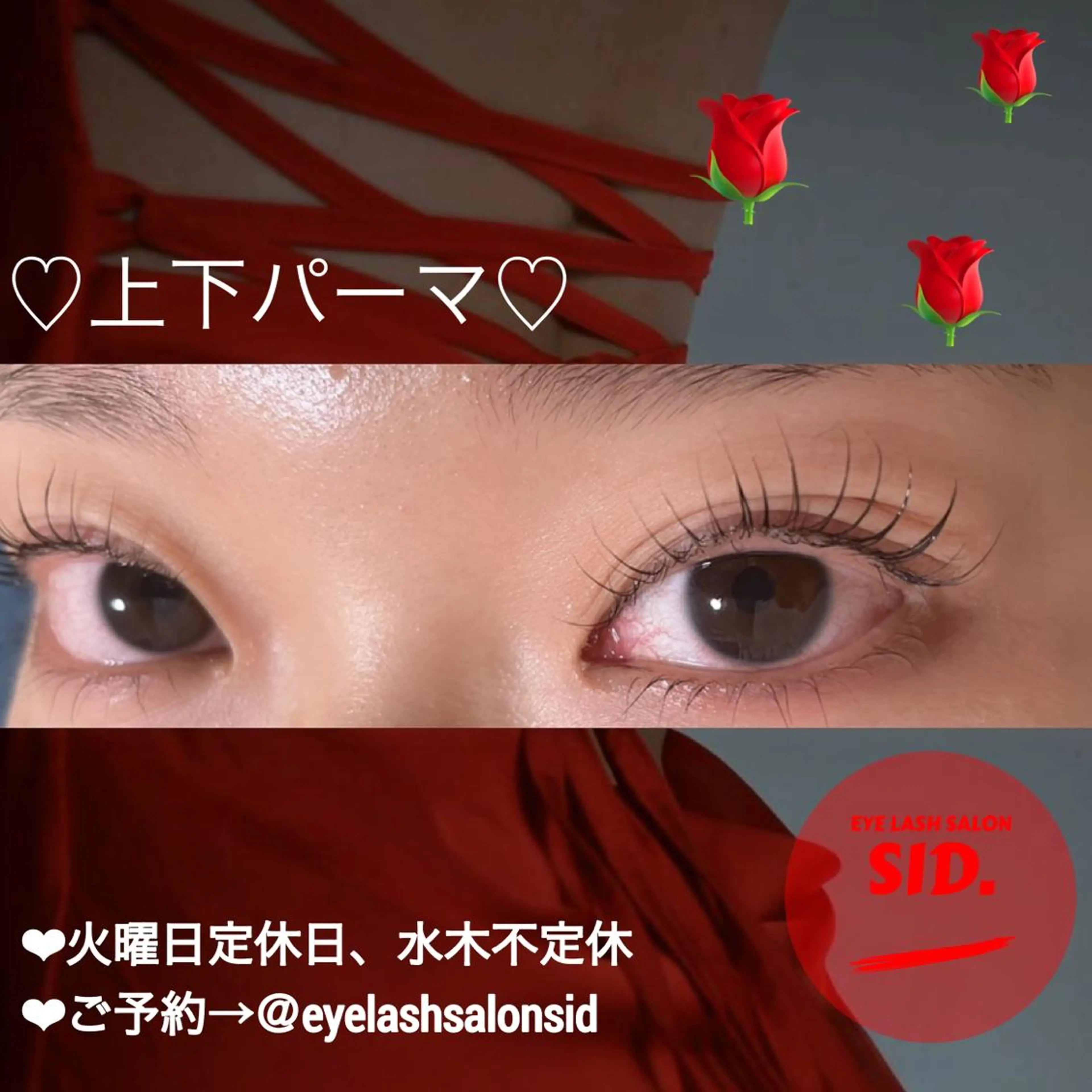 マツエク・マツパ マツパ eye lash salon SIDのマツエク・マツパデザイン