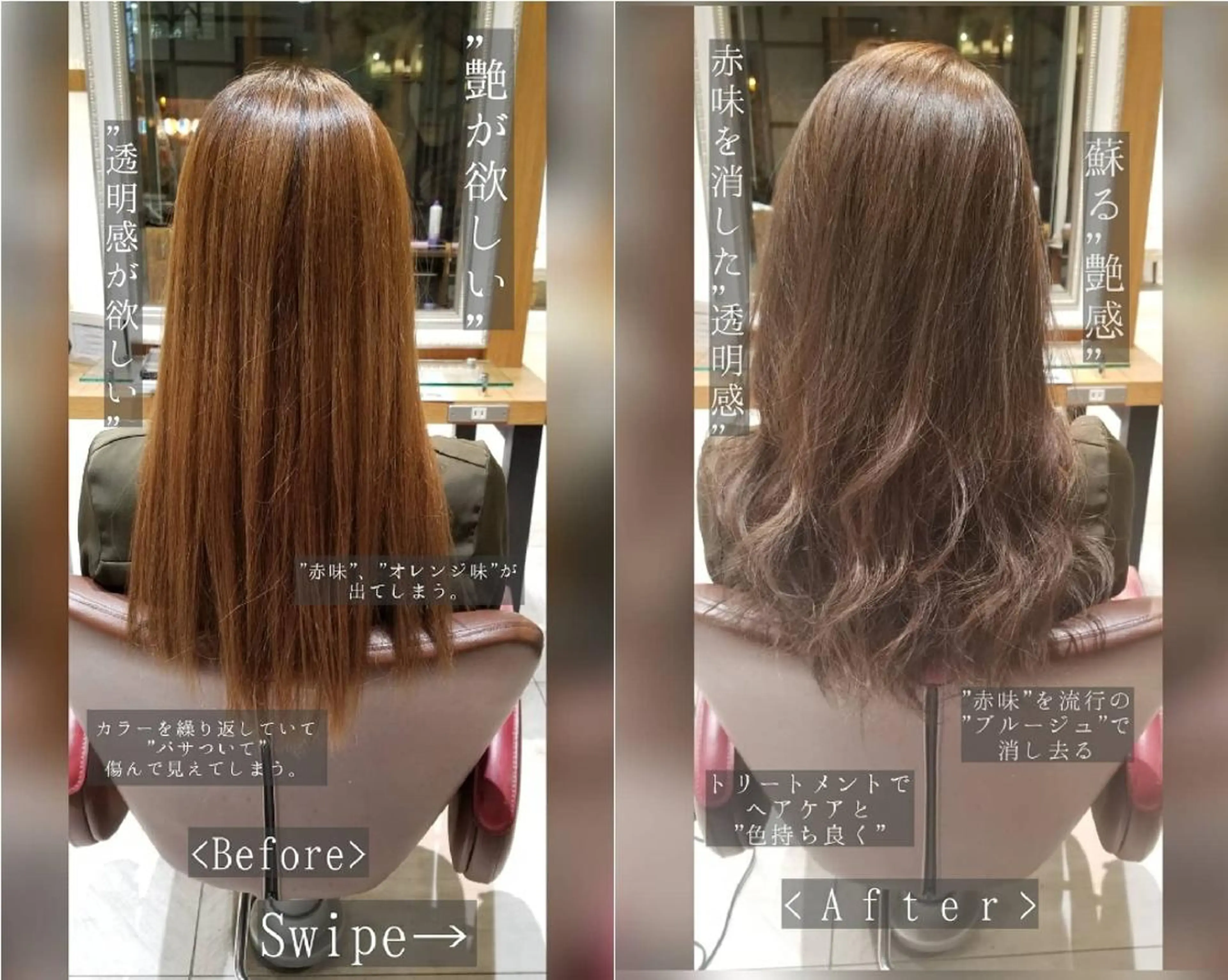 ロング カラー ブリーチ ブルーカラー ブルージュ 透明感カラー ブリーチなしカラー [Lil by  JIL BLAN]所属・田中 孝征のヘアスタイル