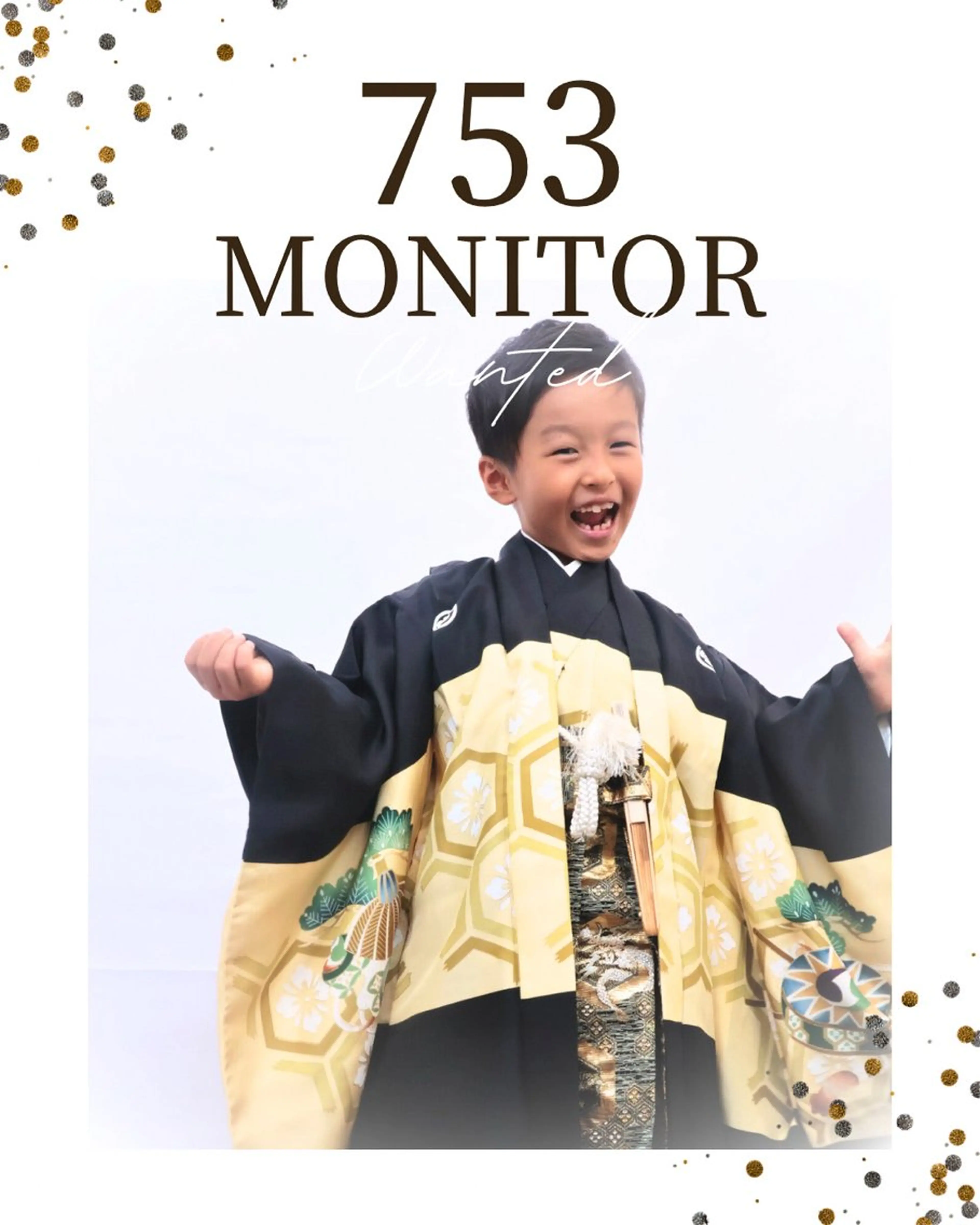 【🔥七五三撮影モニター募集🔥】8月中ご来店の方のみ！※着物レンタル無持ち込みのみの写真