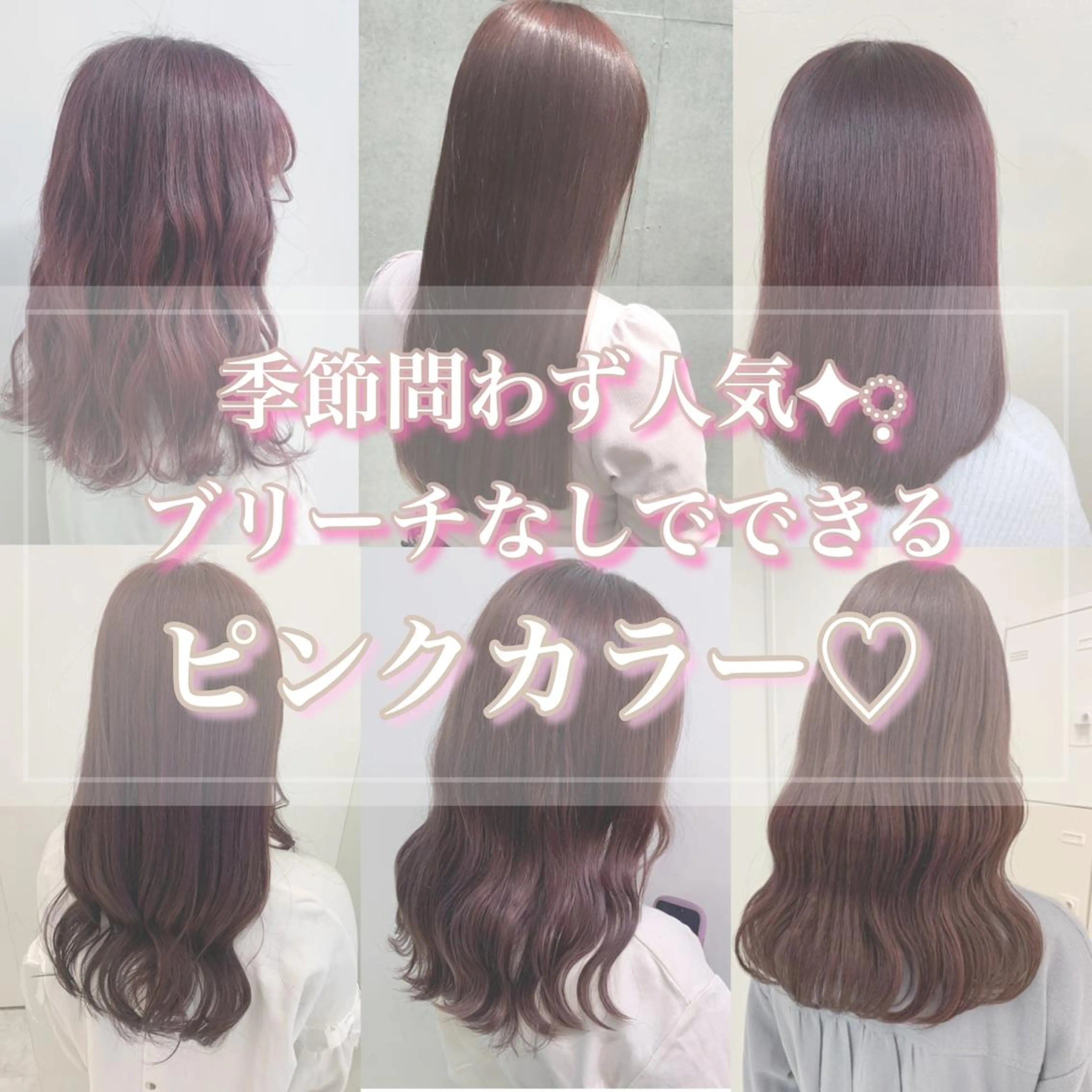 セミロング カラー ヘアアレンジ eyelist ayaka🍨のマツエク・マツパデザイン