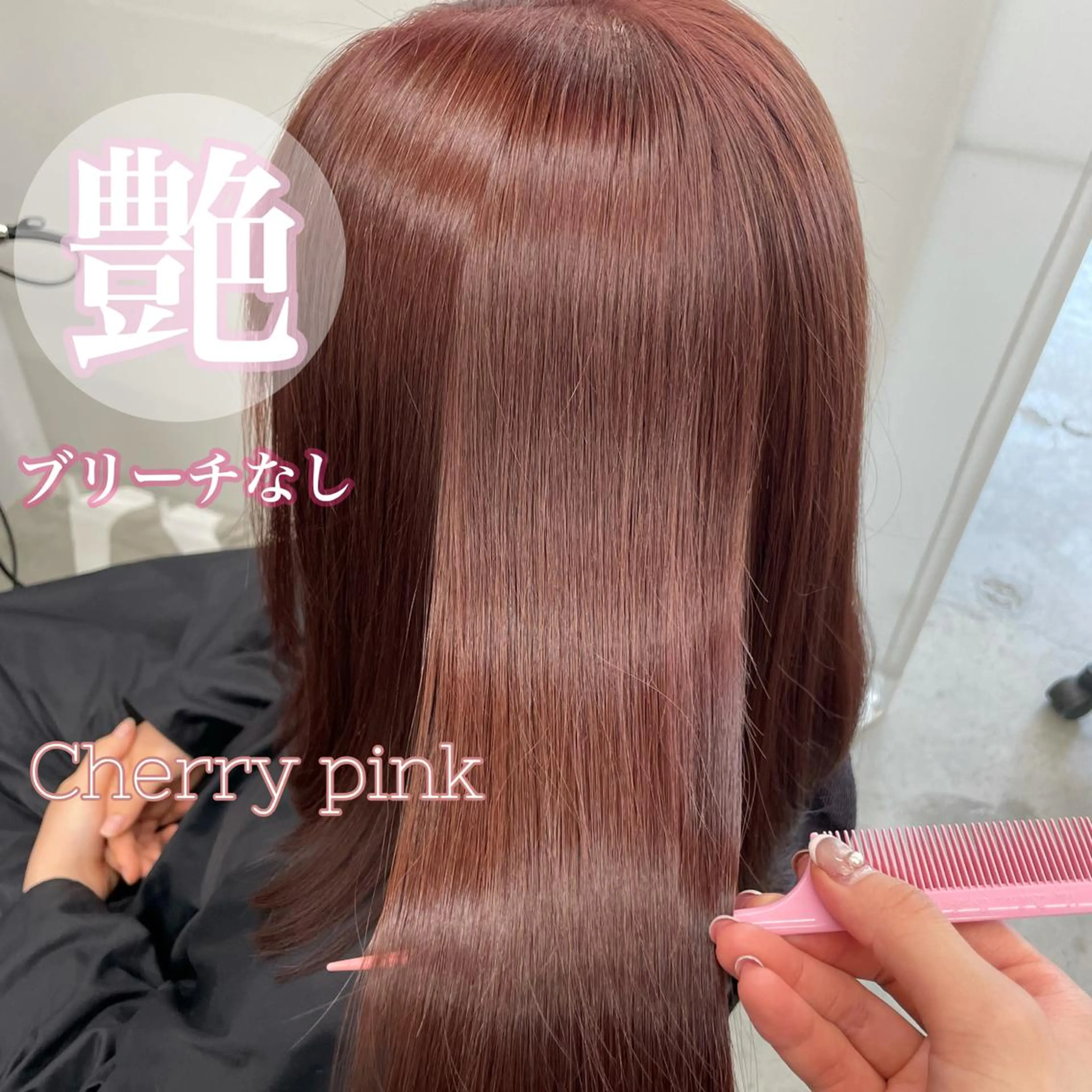 ロング カラー ピンクカラー IVY所属・ヘアアレンジ🎀 yuuka 🤍のヘアスタイル