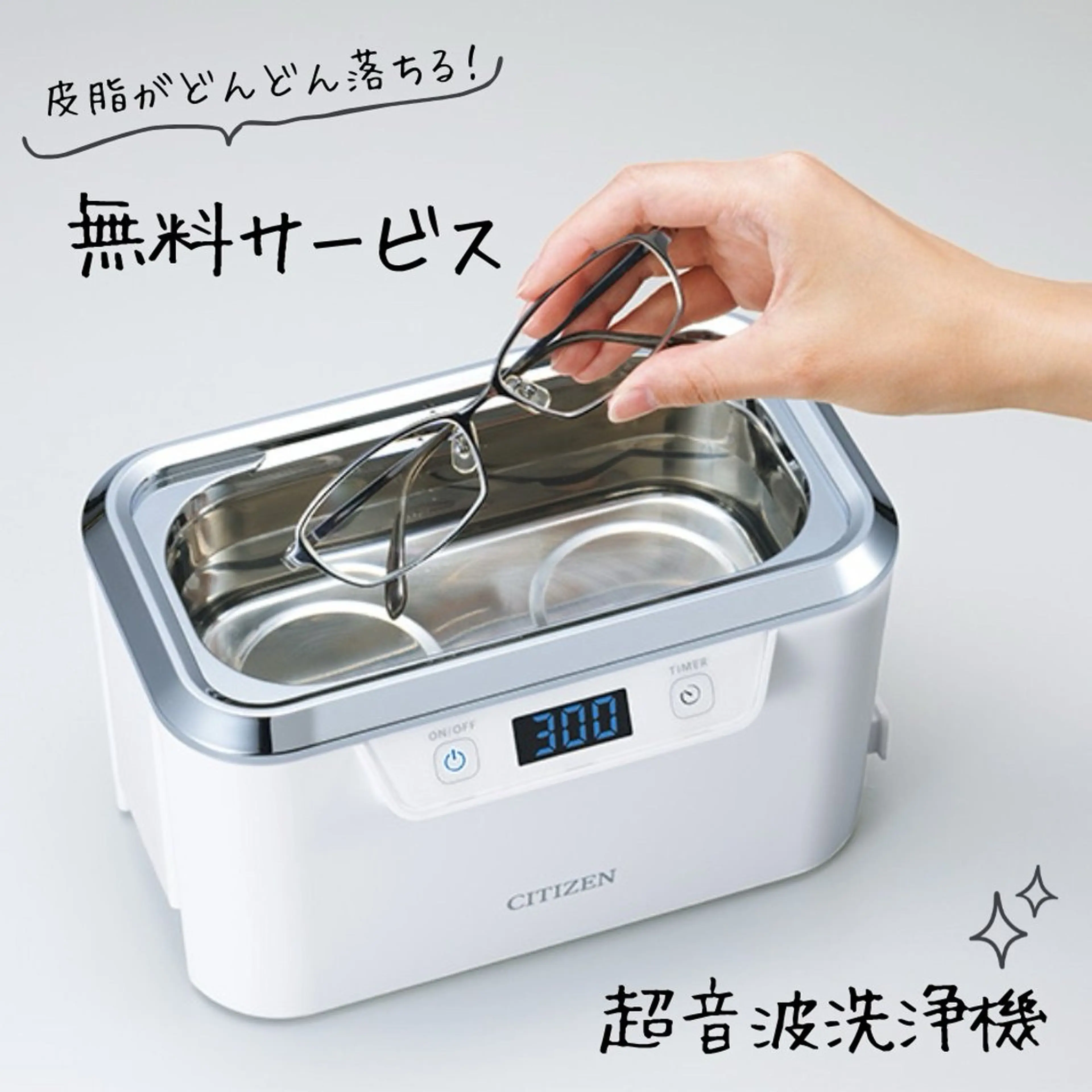 有人型セルフサロン 脱毛／痩身／美顔のエステ・リラクイメージ