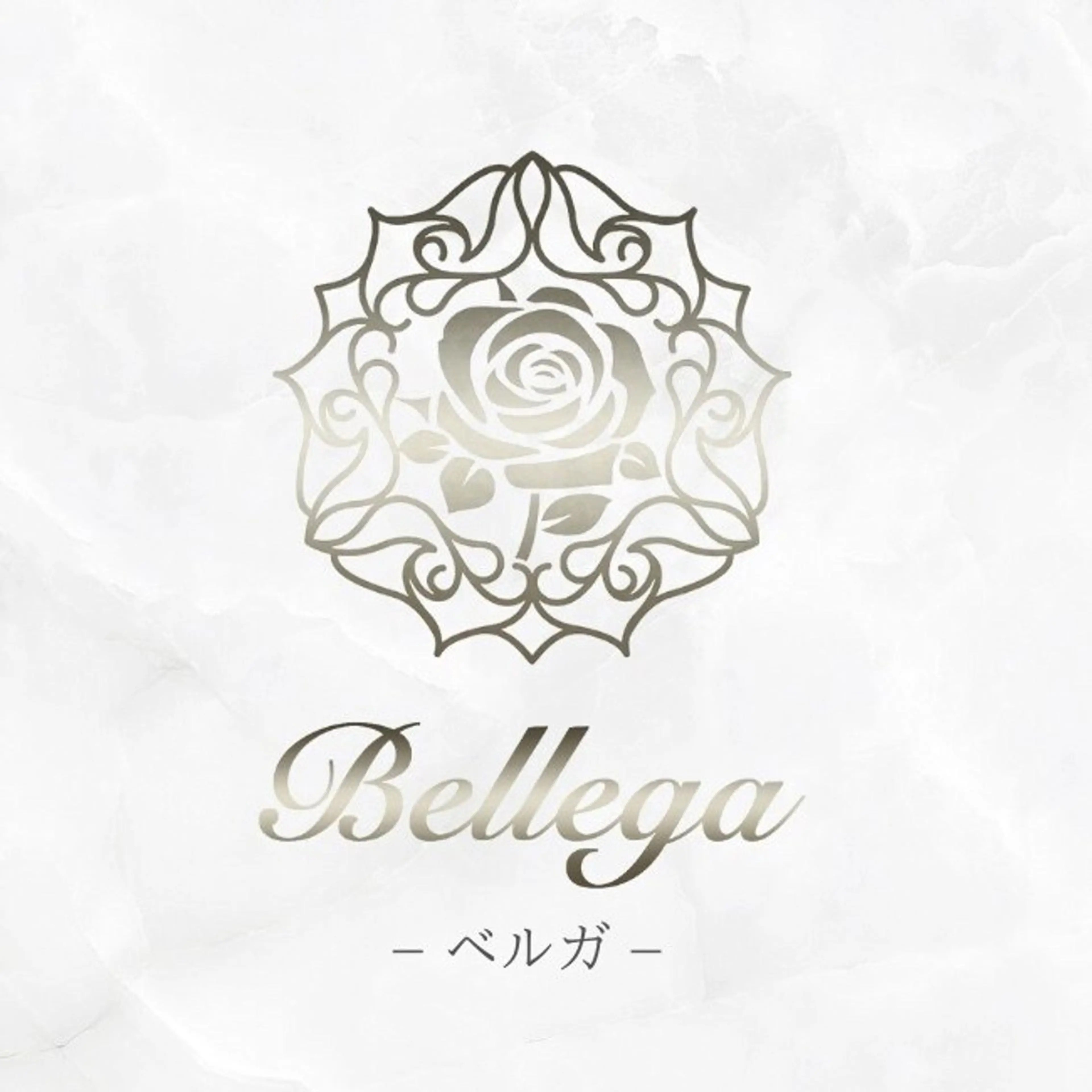 ベルガ 淵上のエステ・リラクイメージ