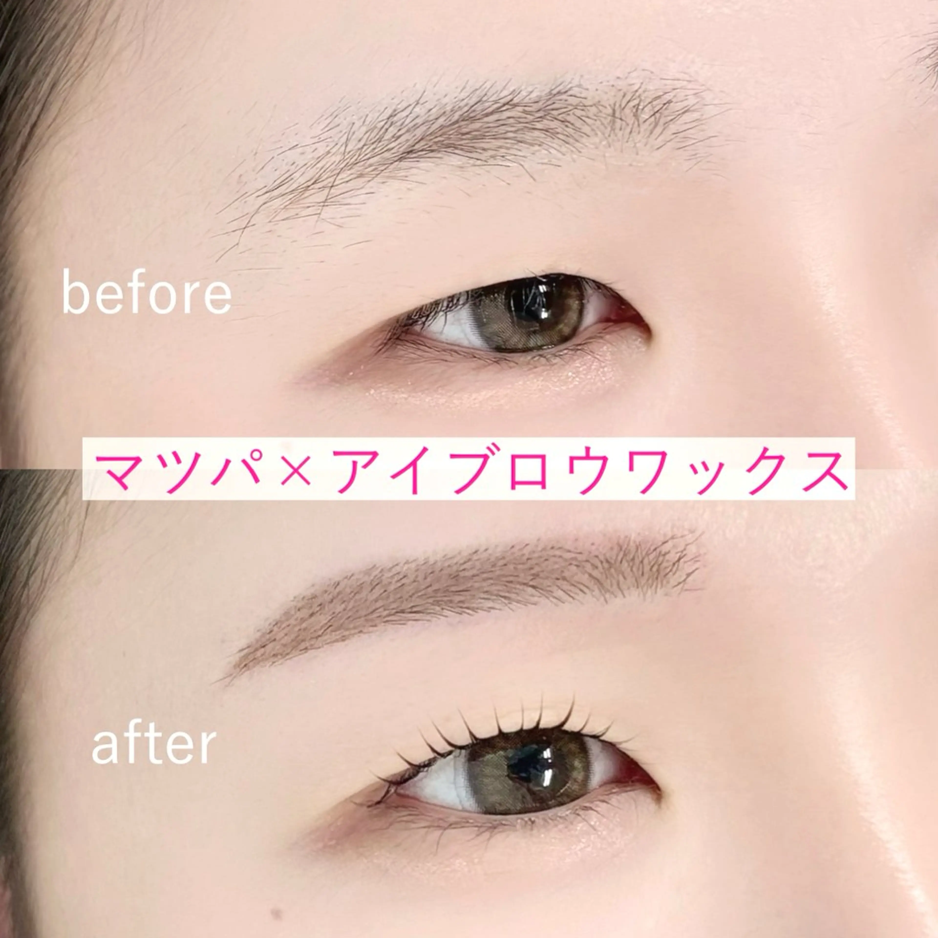 アイブロウ ワックス脱毛 眉カット その他(アイブロウ) mio.【ミオ】所属・rin🫧 韓国パーマ/眉毛のマツエク・マツパデザイン