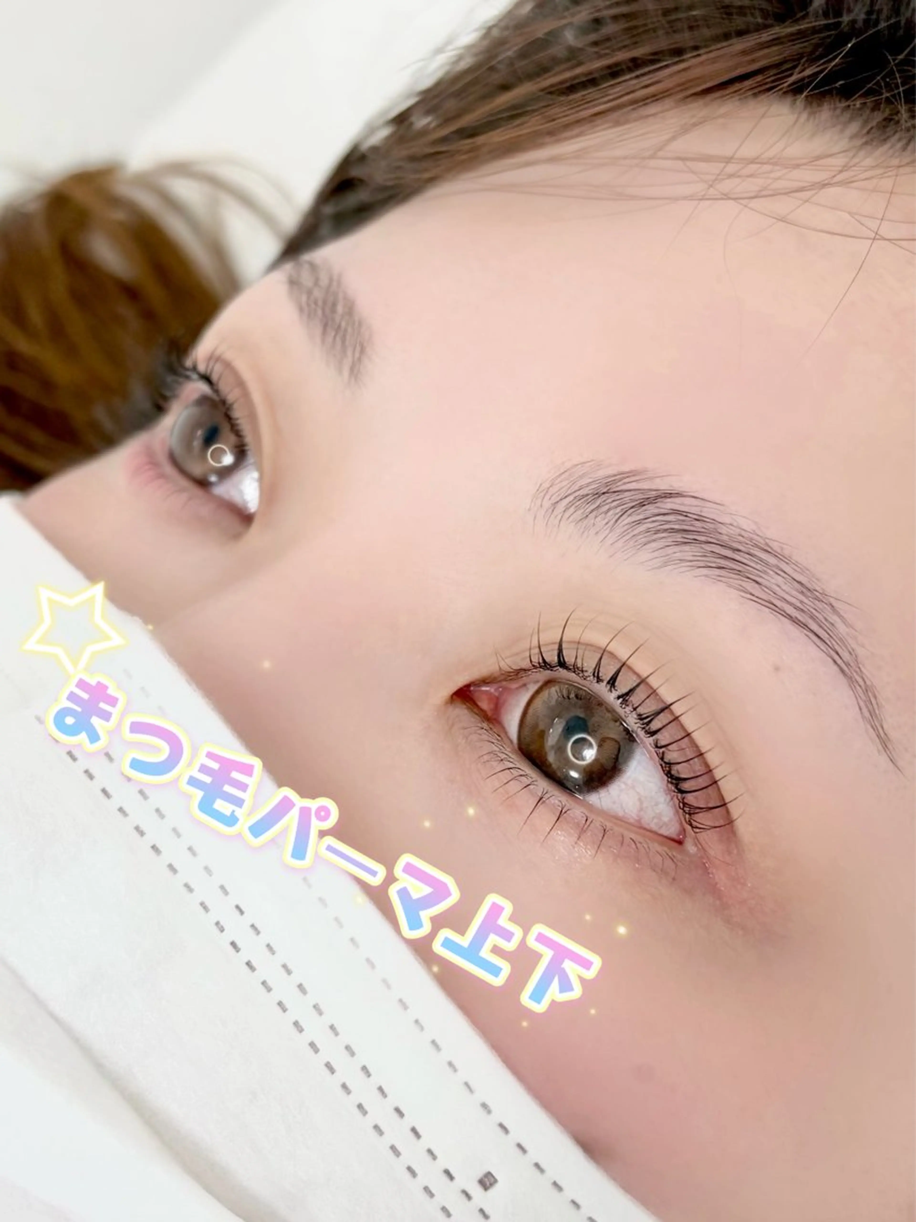 マツエク・マツパ パリジェンヌラッシュリフト マツパ Bellem. 【ベルム】のマツエク・マツパデザイン