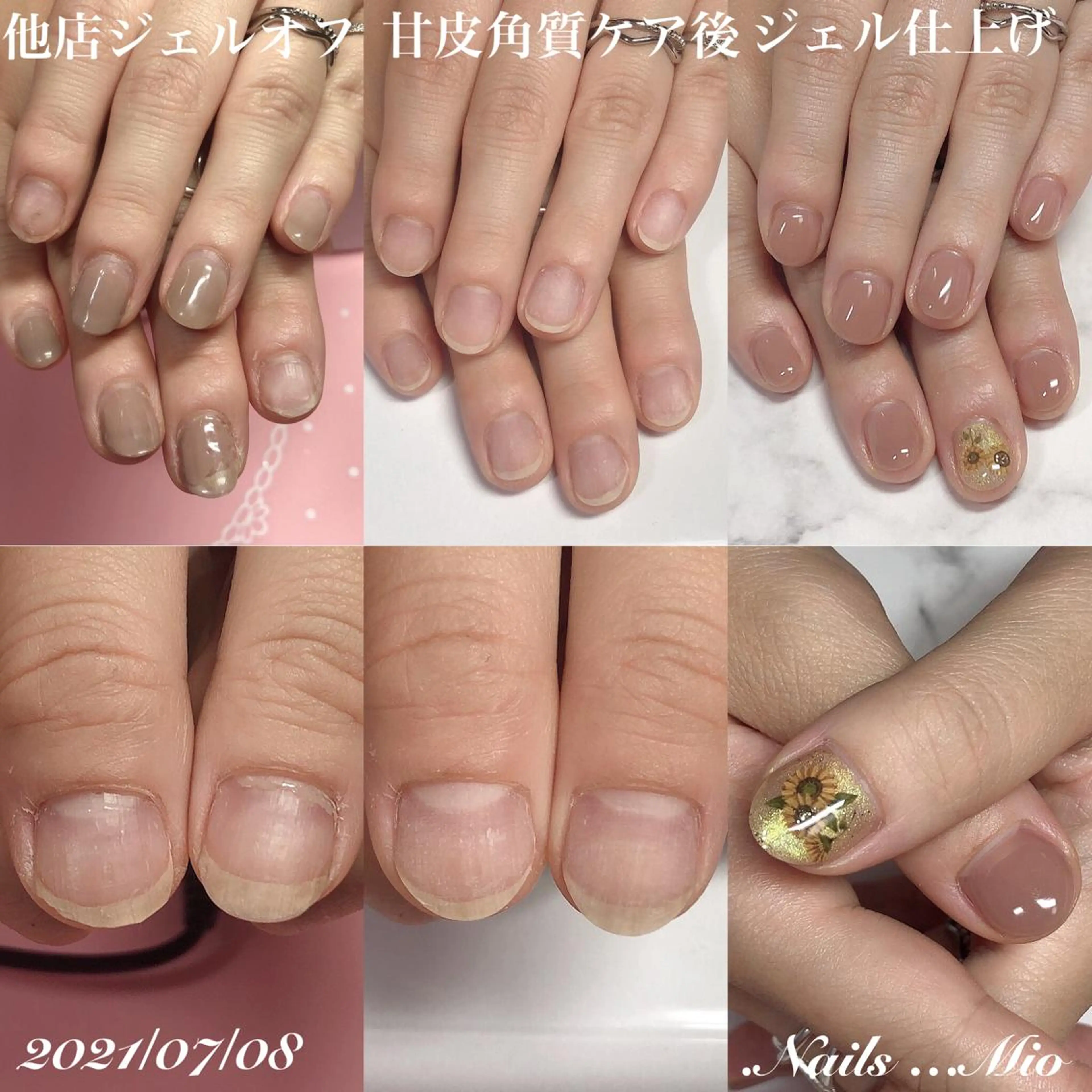ネイル アートネイル .Nails Mio 赤羽西ネイルサロンのネイルデザイン