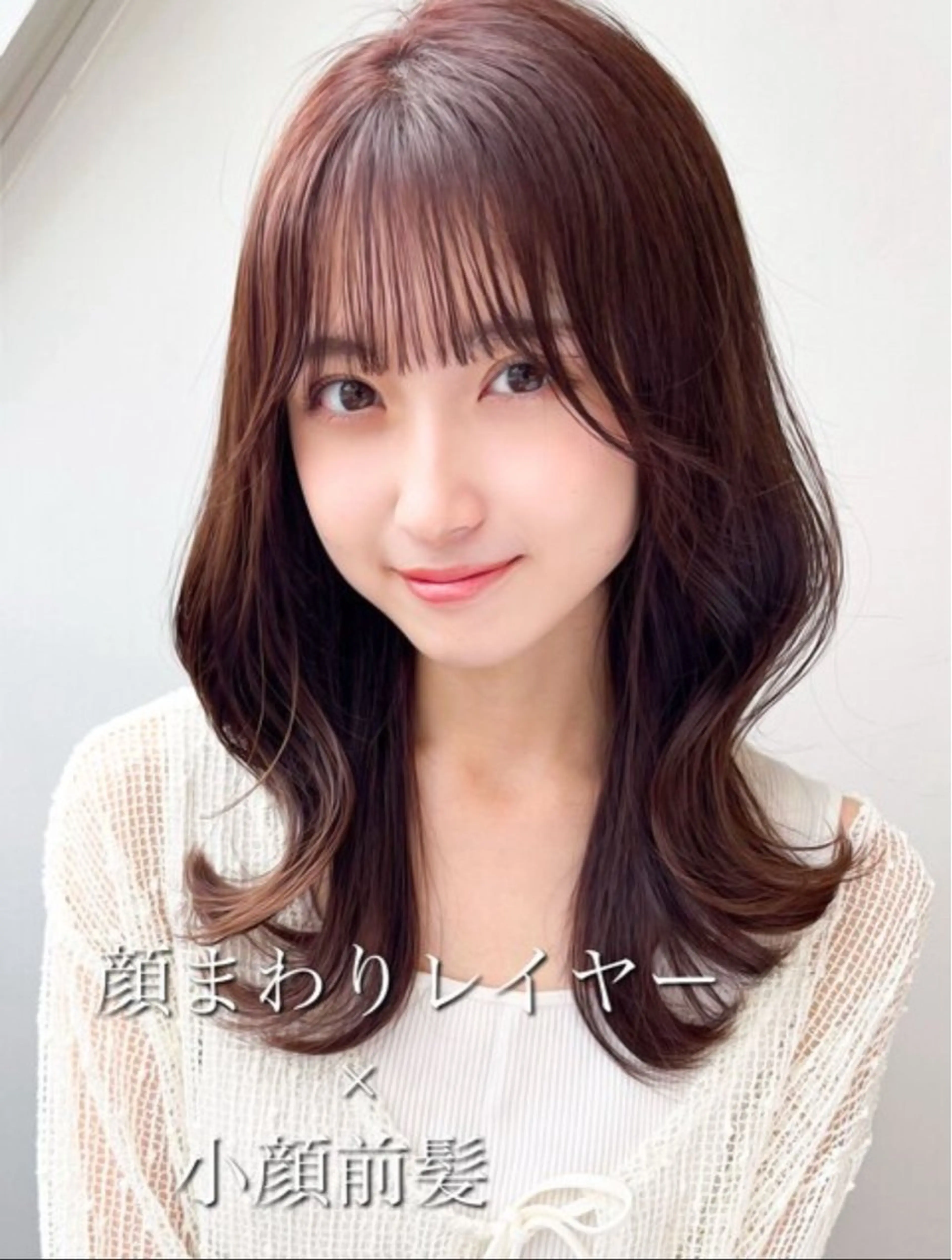 ロング カラー カット トリートメント 💎韓国風レイヤー/ 髪質改善💎藤咲僚汰のヘアスタイル