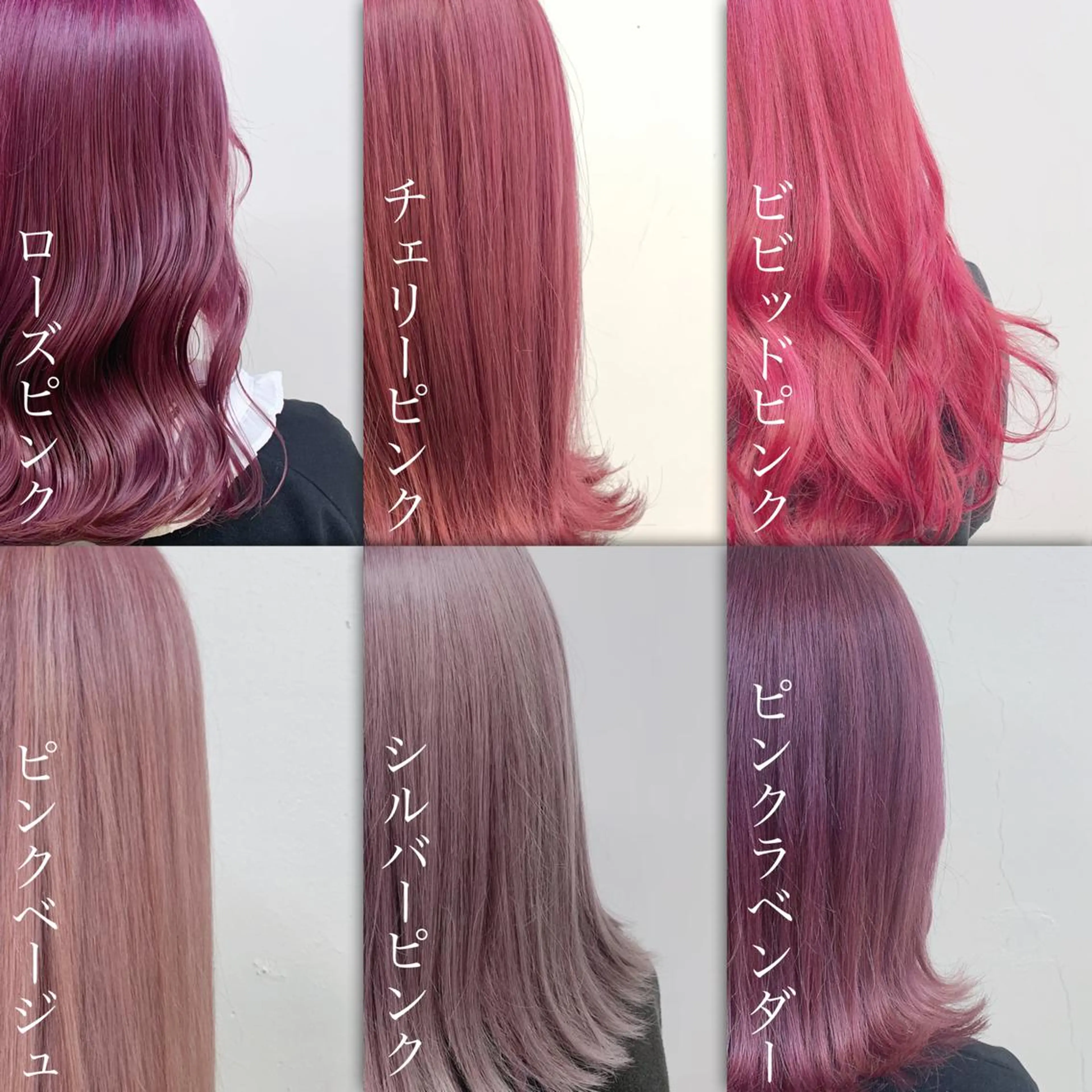 セミロング ヘアカラー トリートメント ブリーチカラー 🩵MIZUKIのヘアスタイル